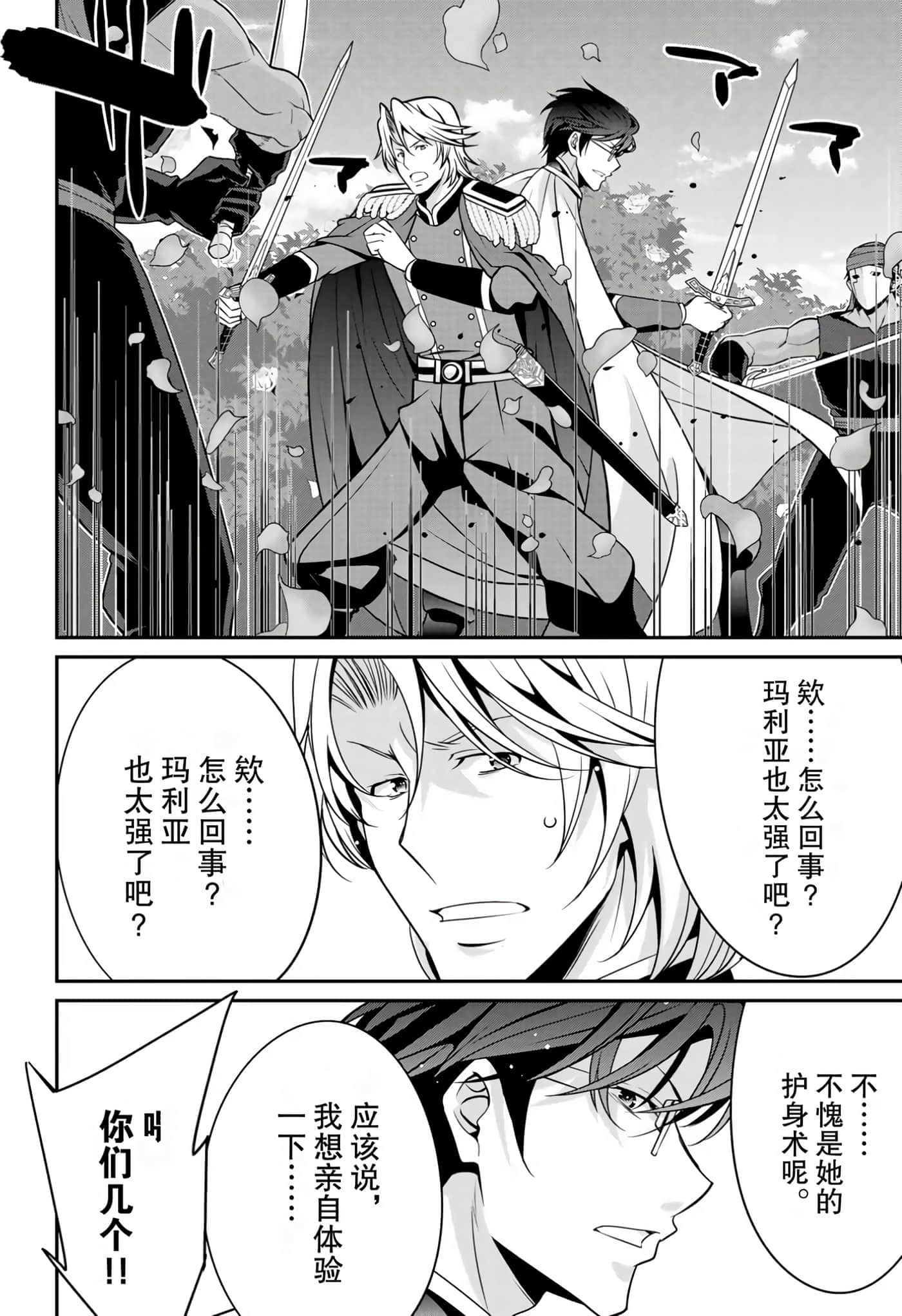 第 118 页