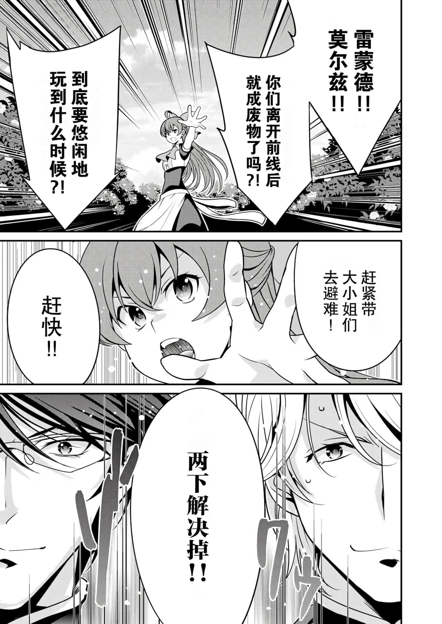 第 119 页