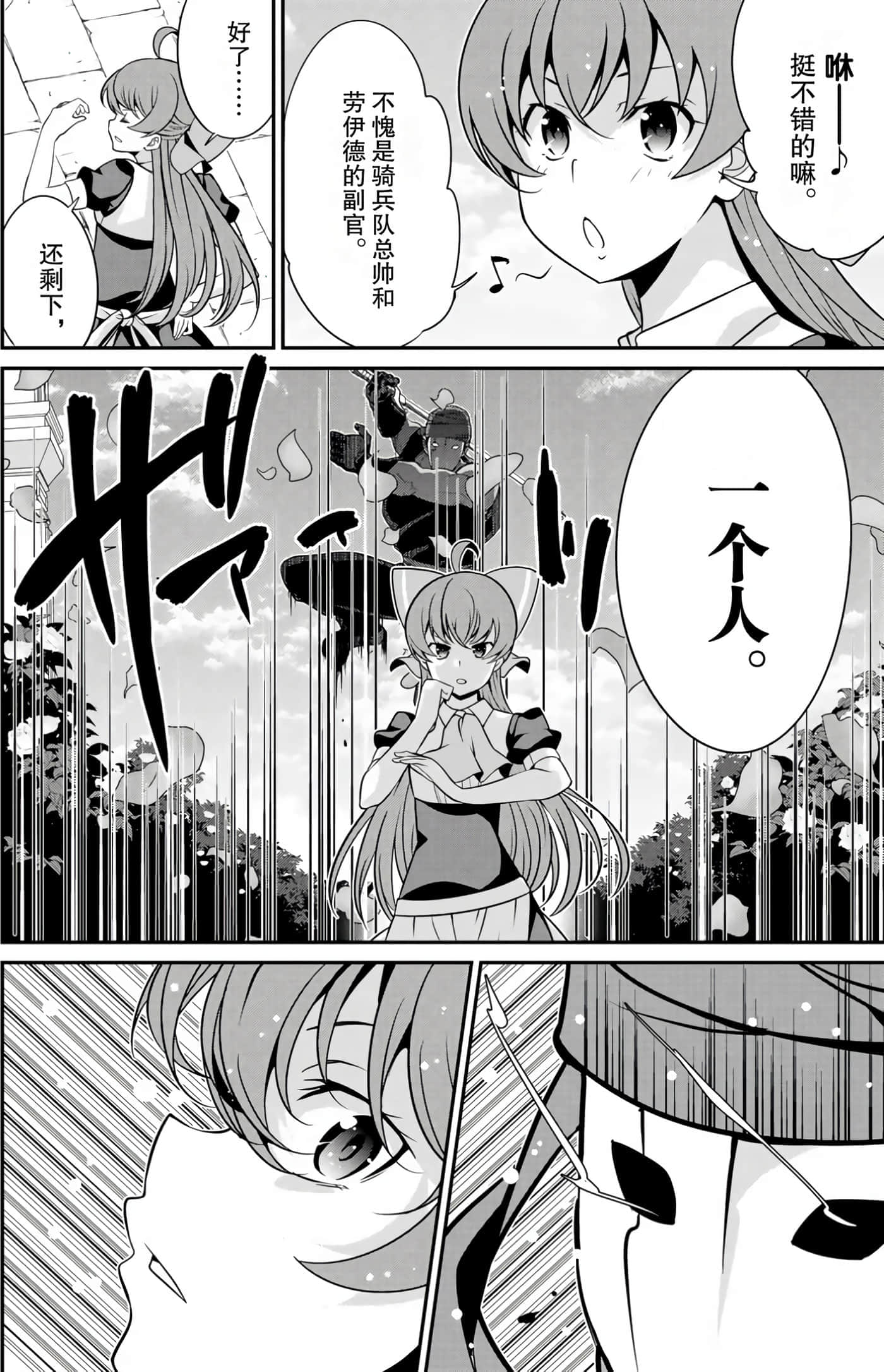 第 122 页