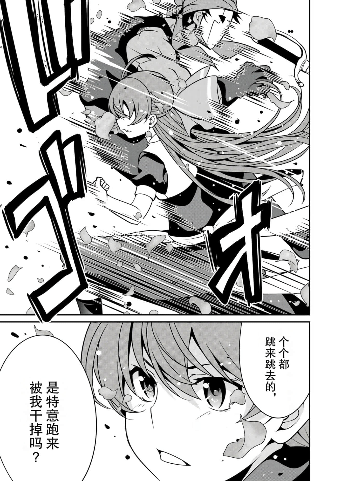 第 123 页