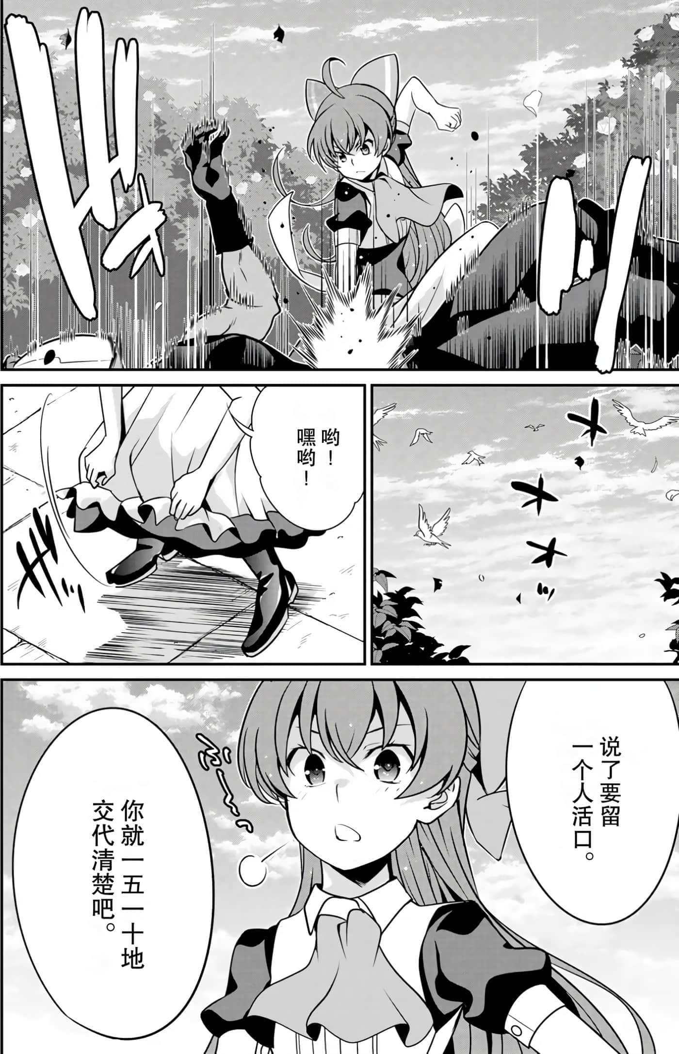 第 124 页