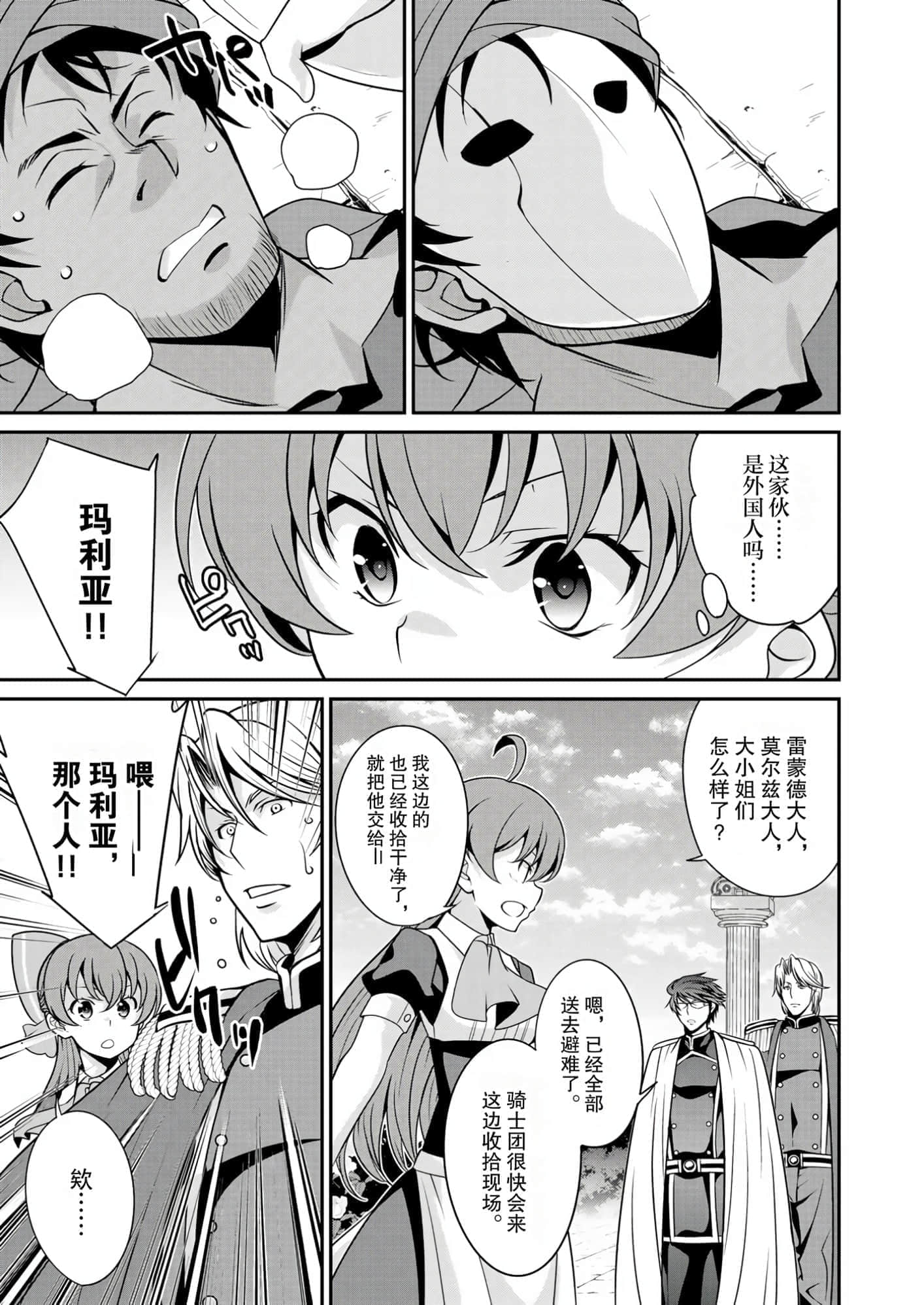第 125 页