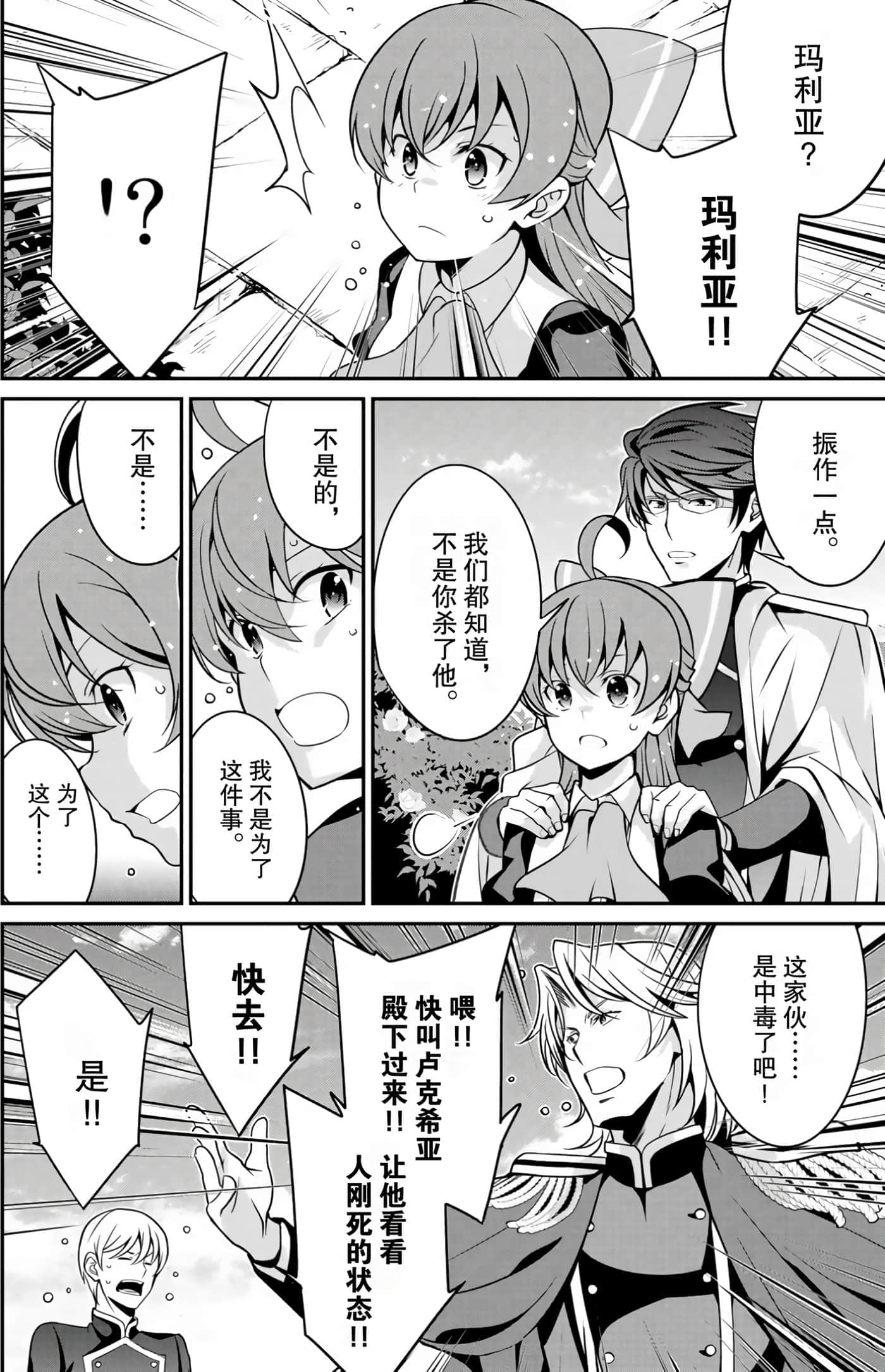 第 128 页