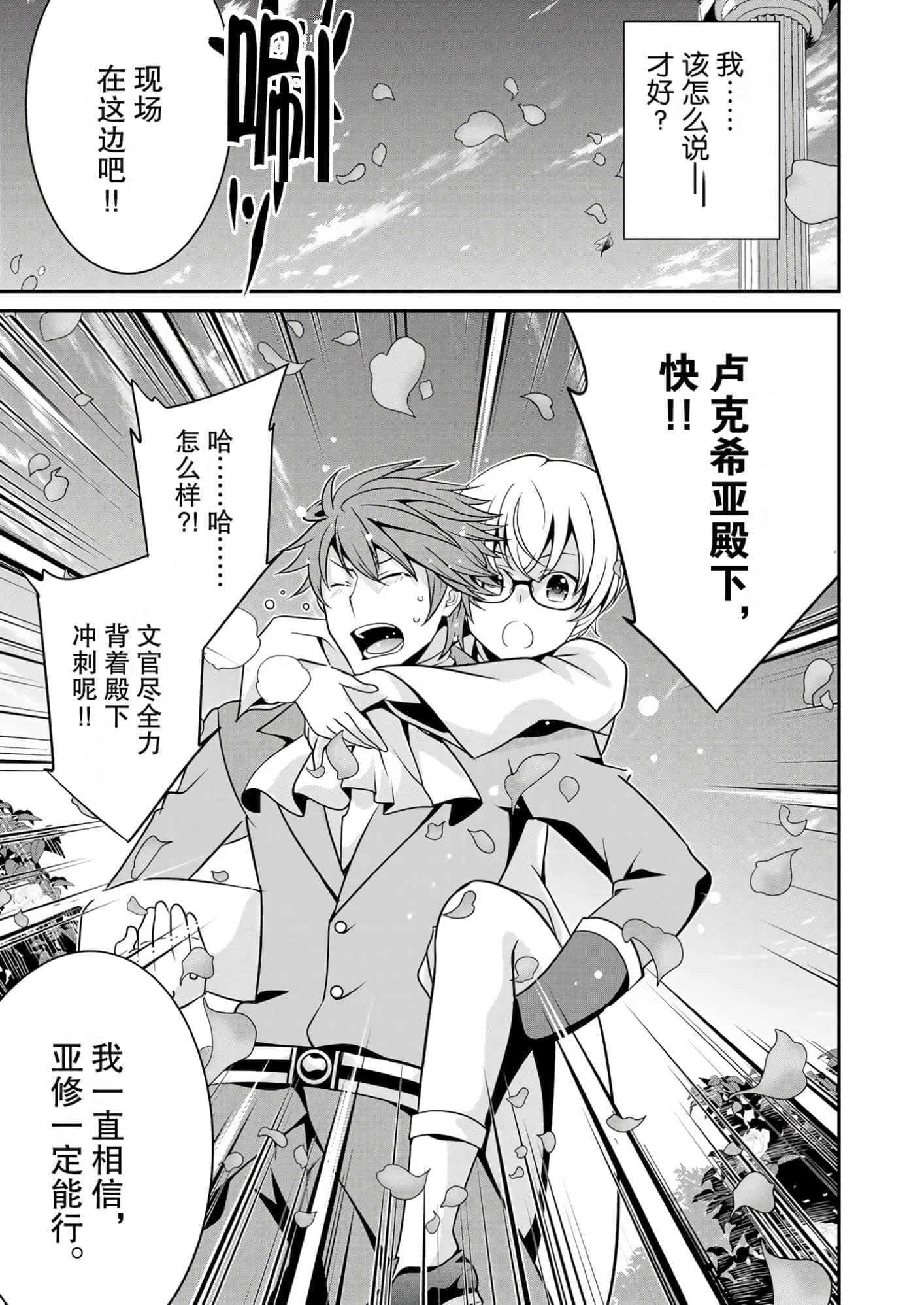 第 129 页