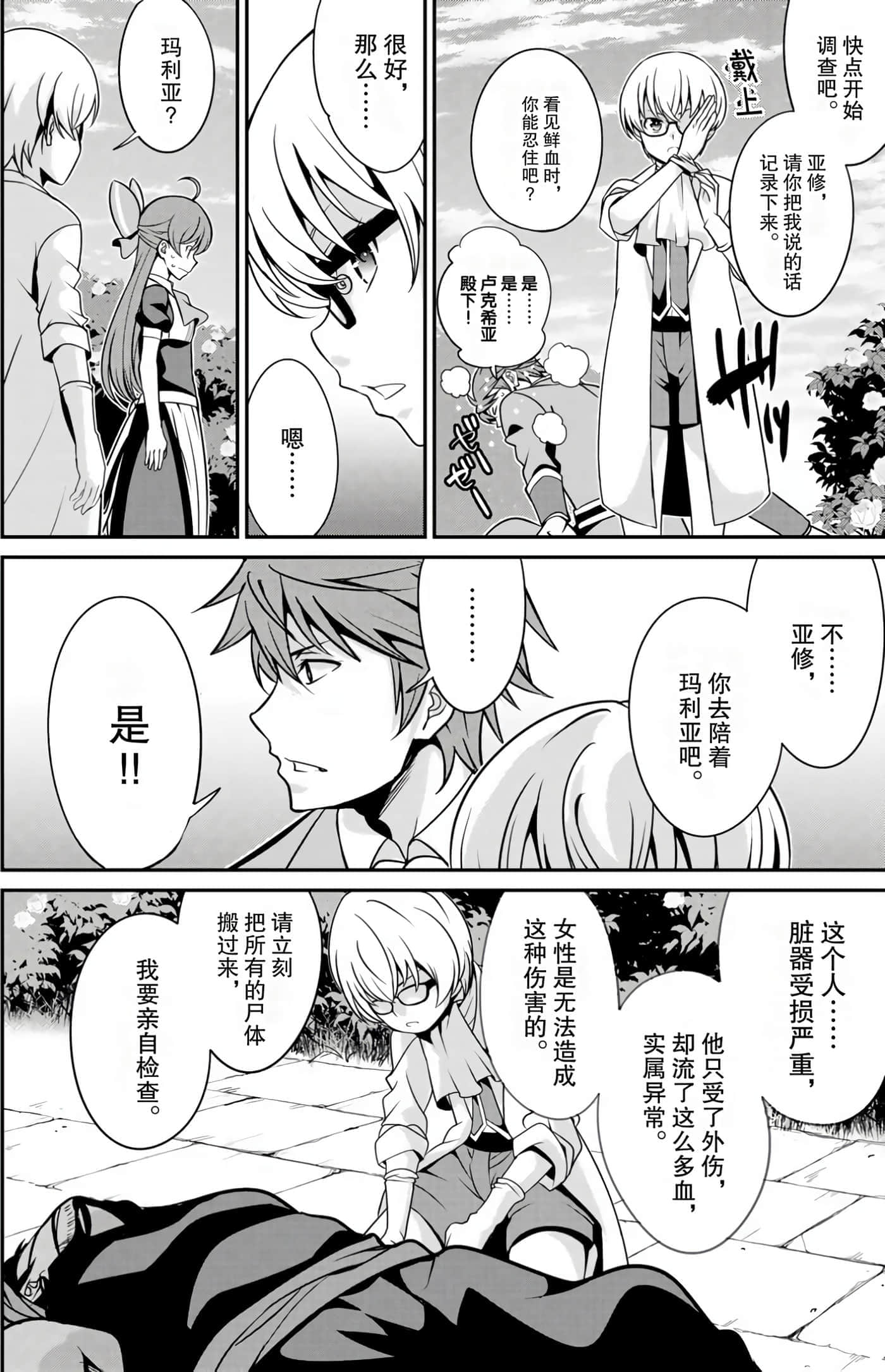第 130 页