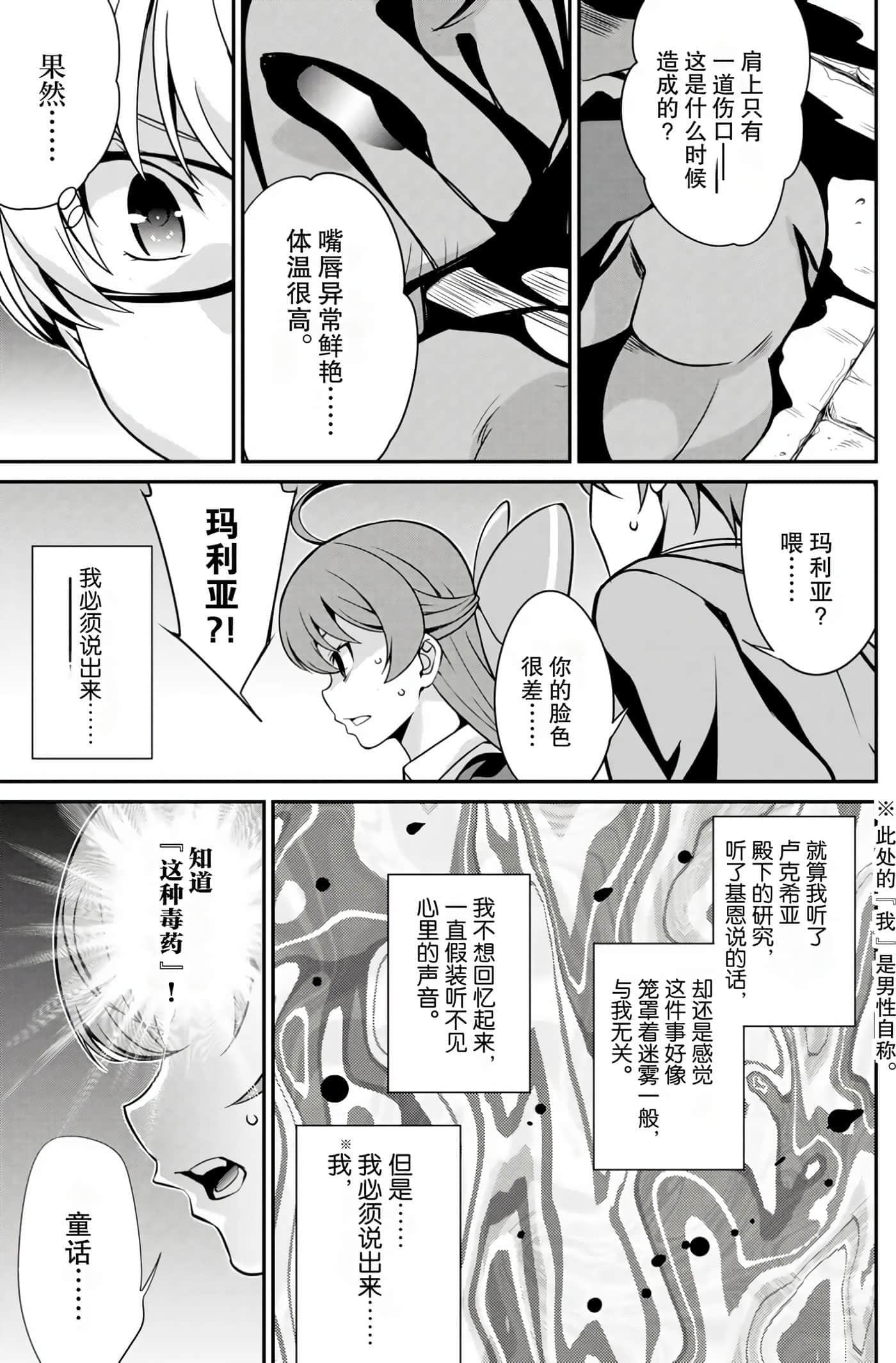 第 131 页