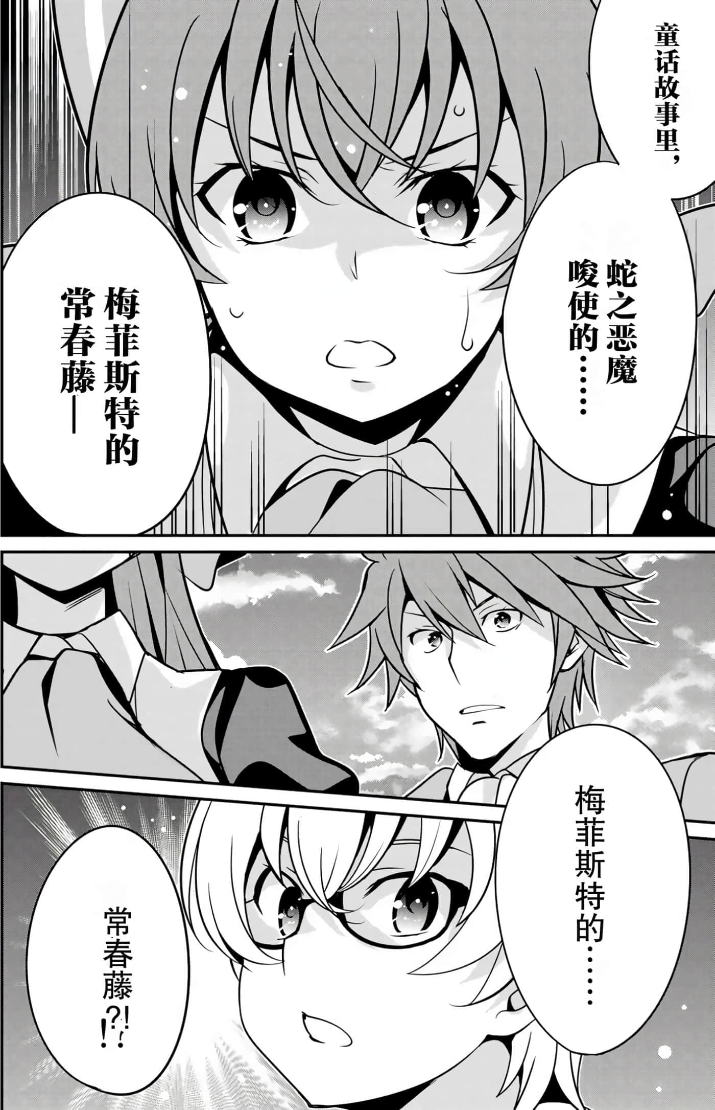 第 132 页