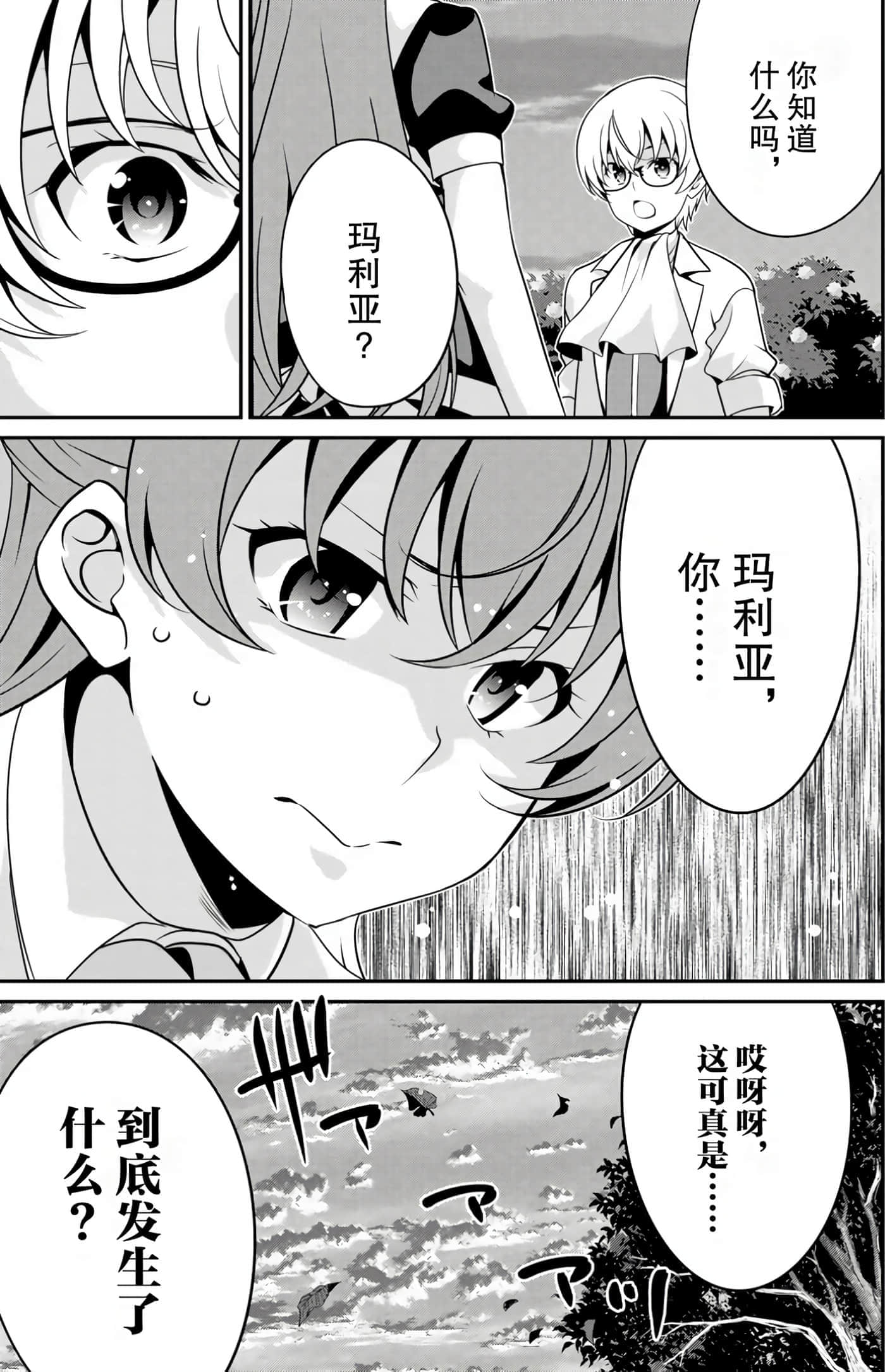第 133 页