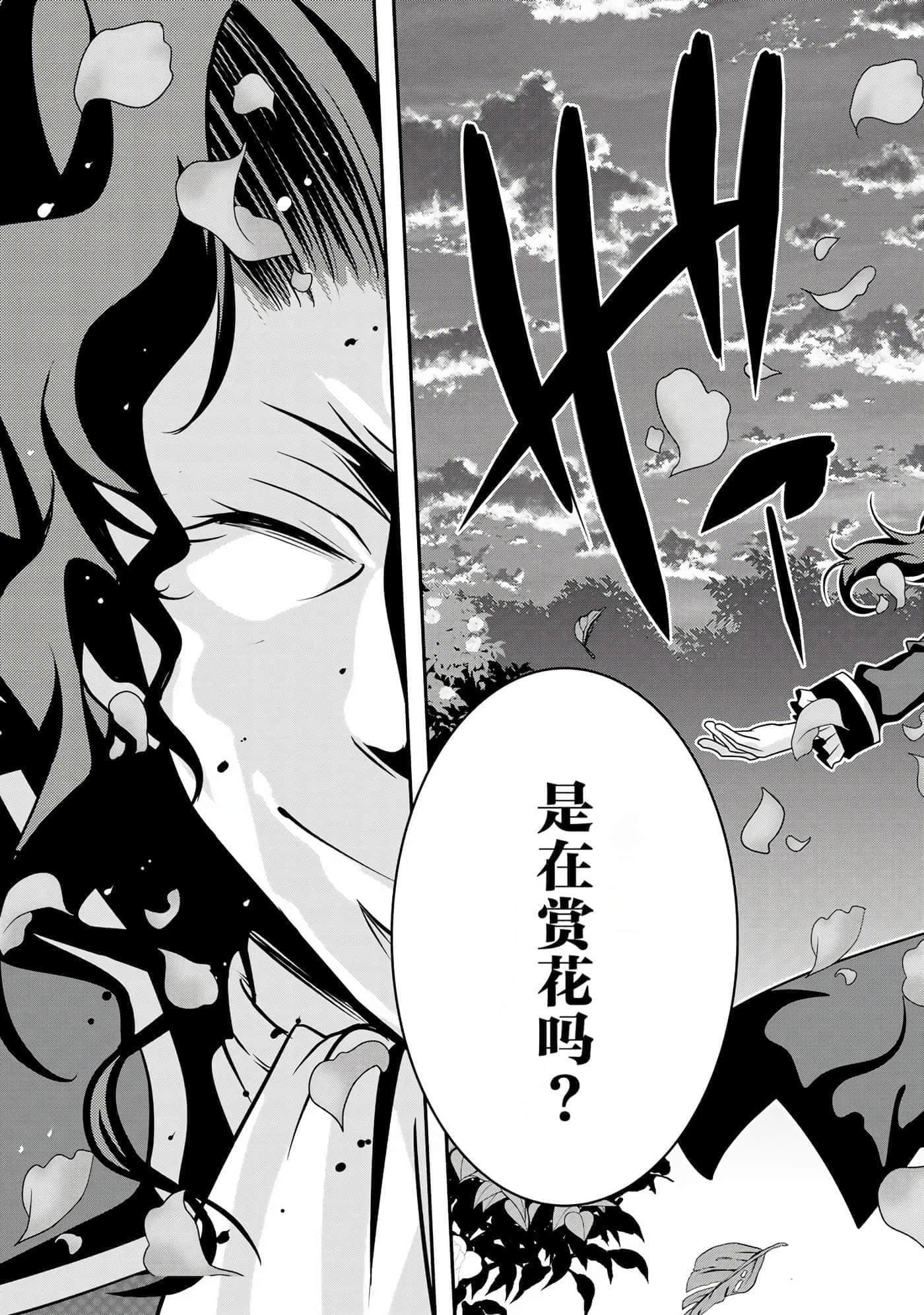 第 135 页