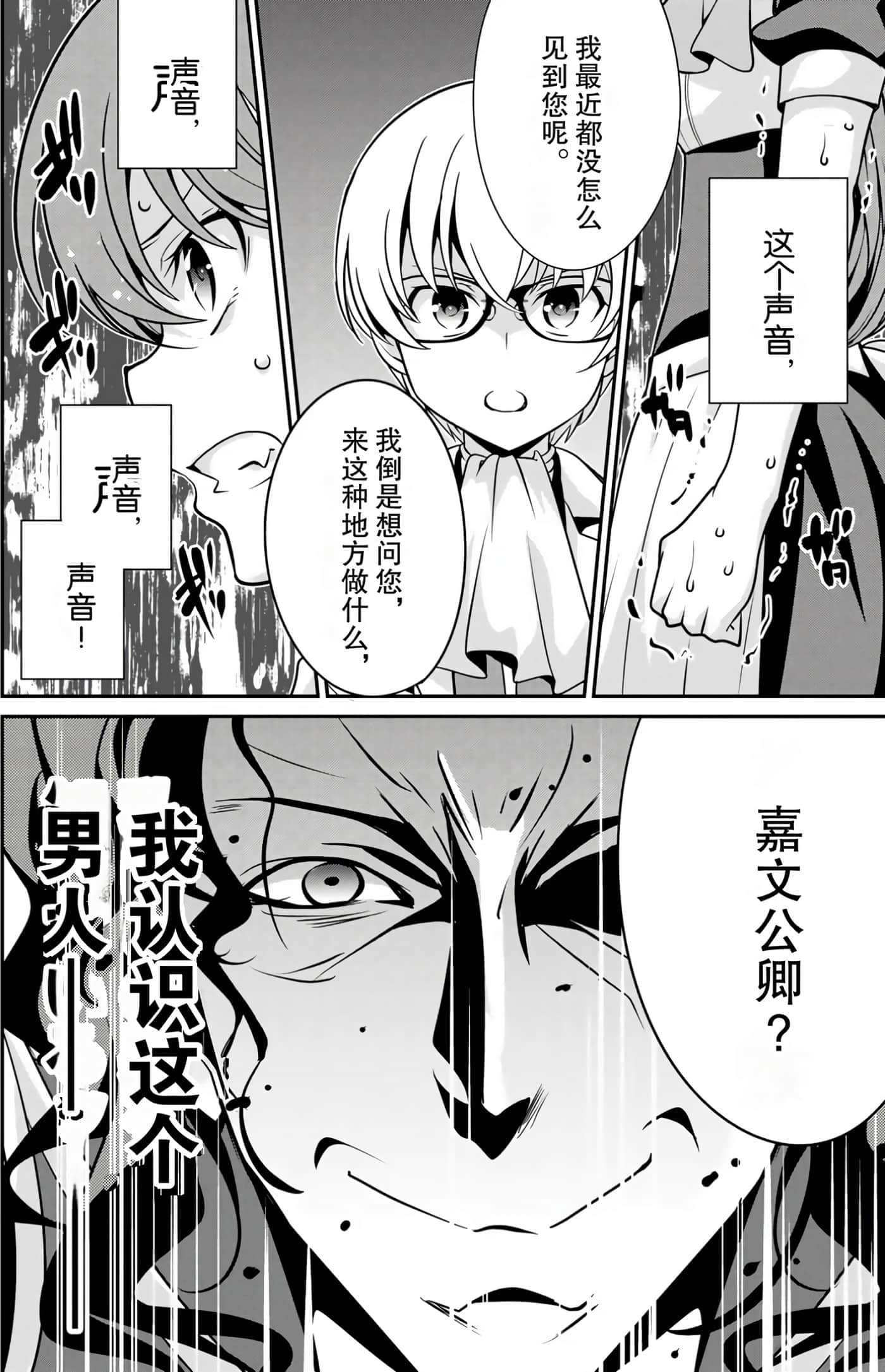 第 136 页