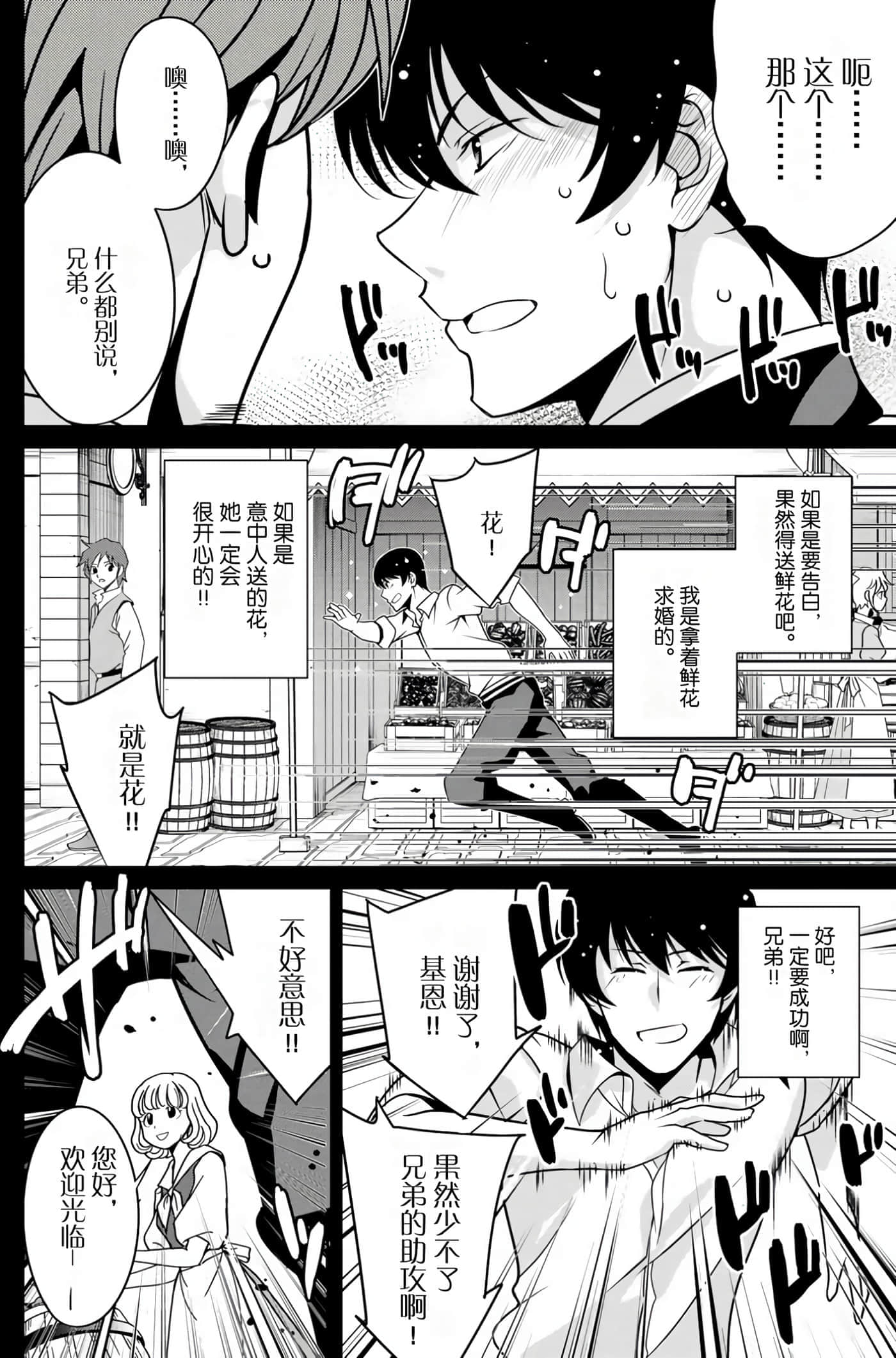 第 138 页