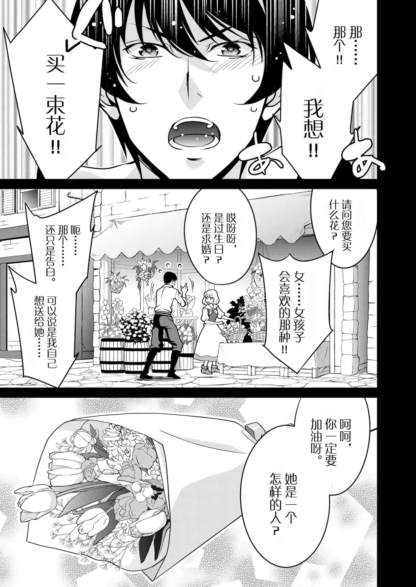 第 139 页