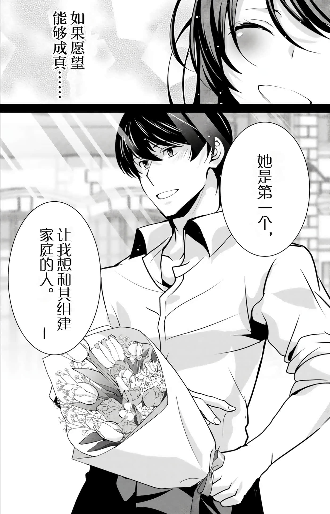 第 140 页