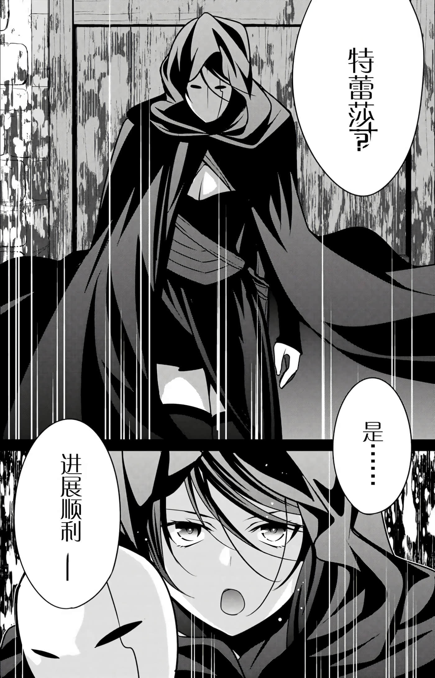 第 142 页