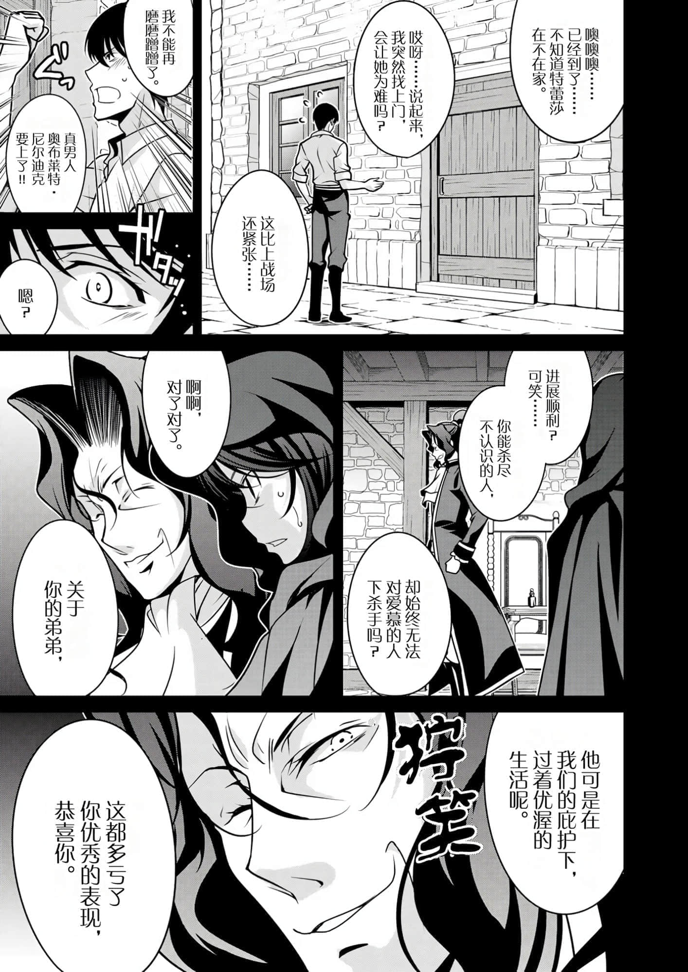第 143 页