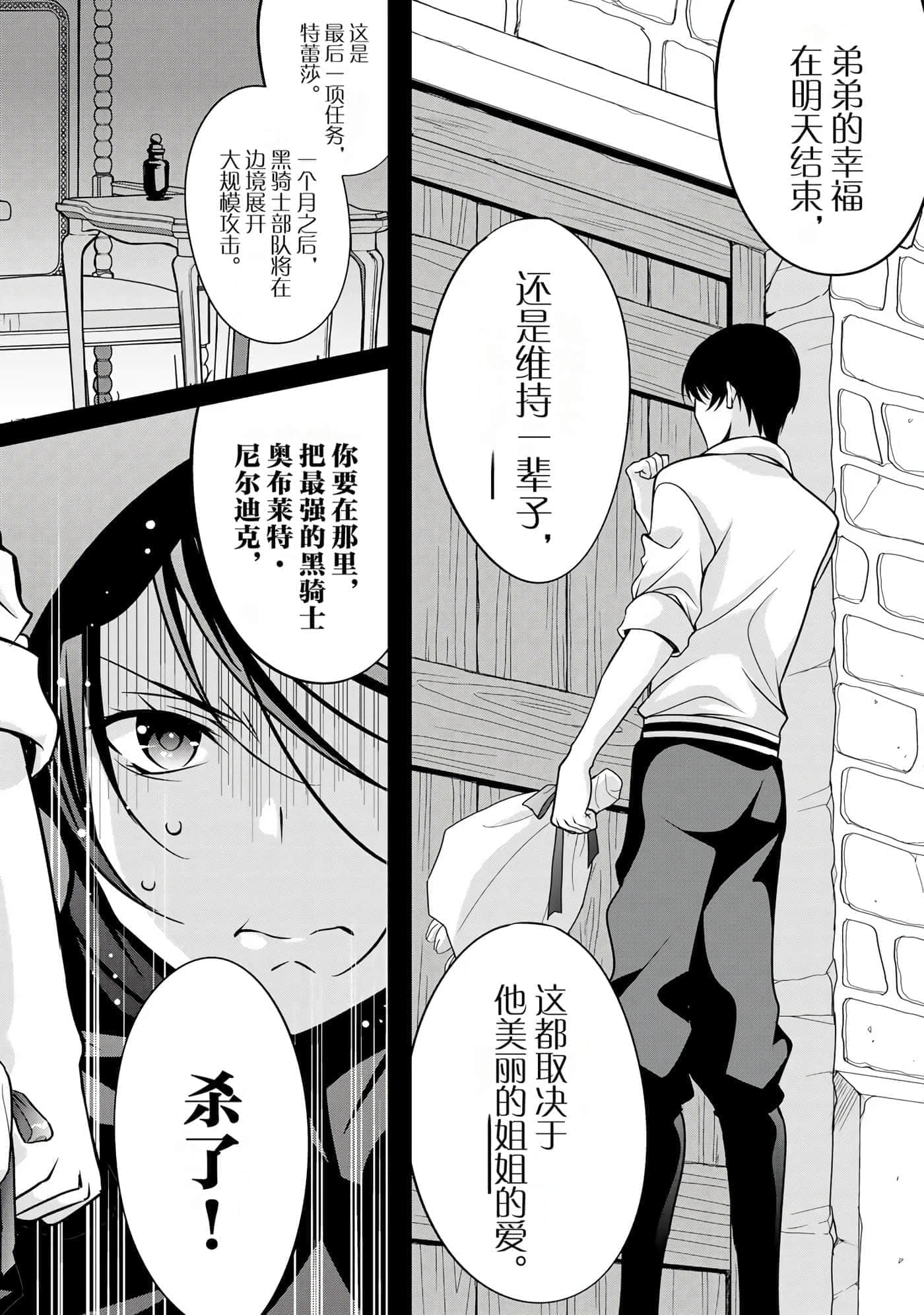 第 144 页
