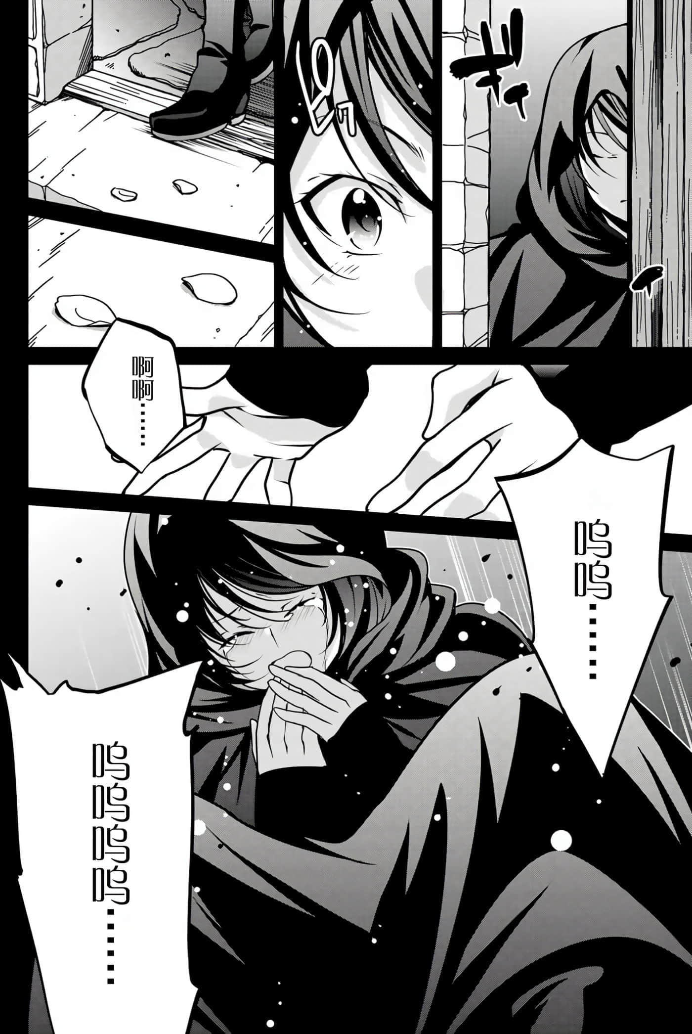 第 146 页