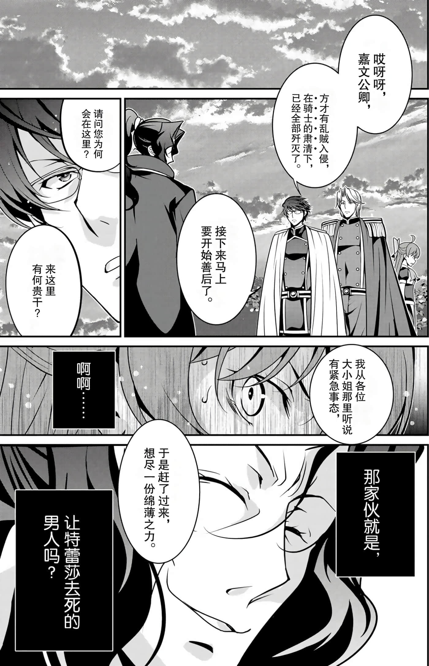 第 147 页