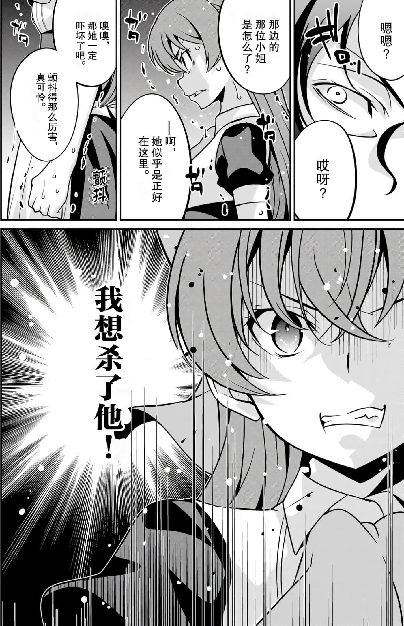 第 148 页