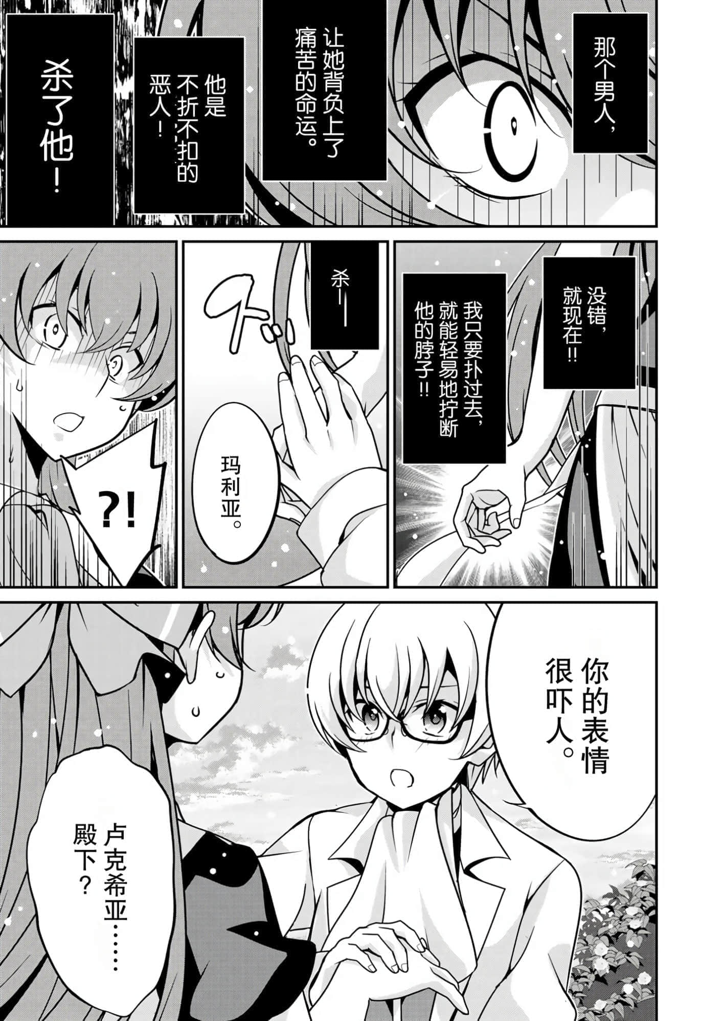 第 149 页