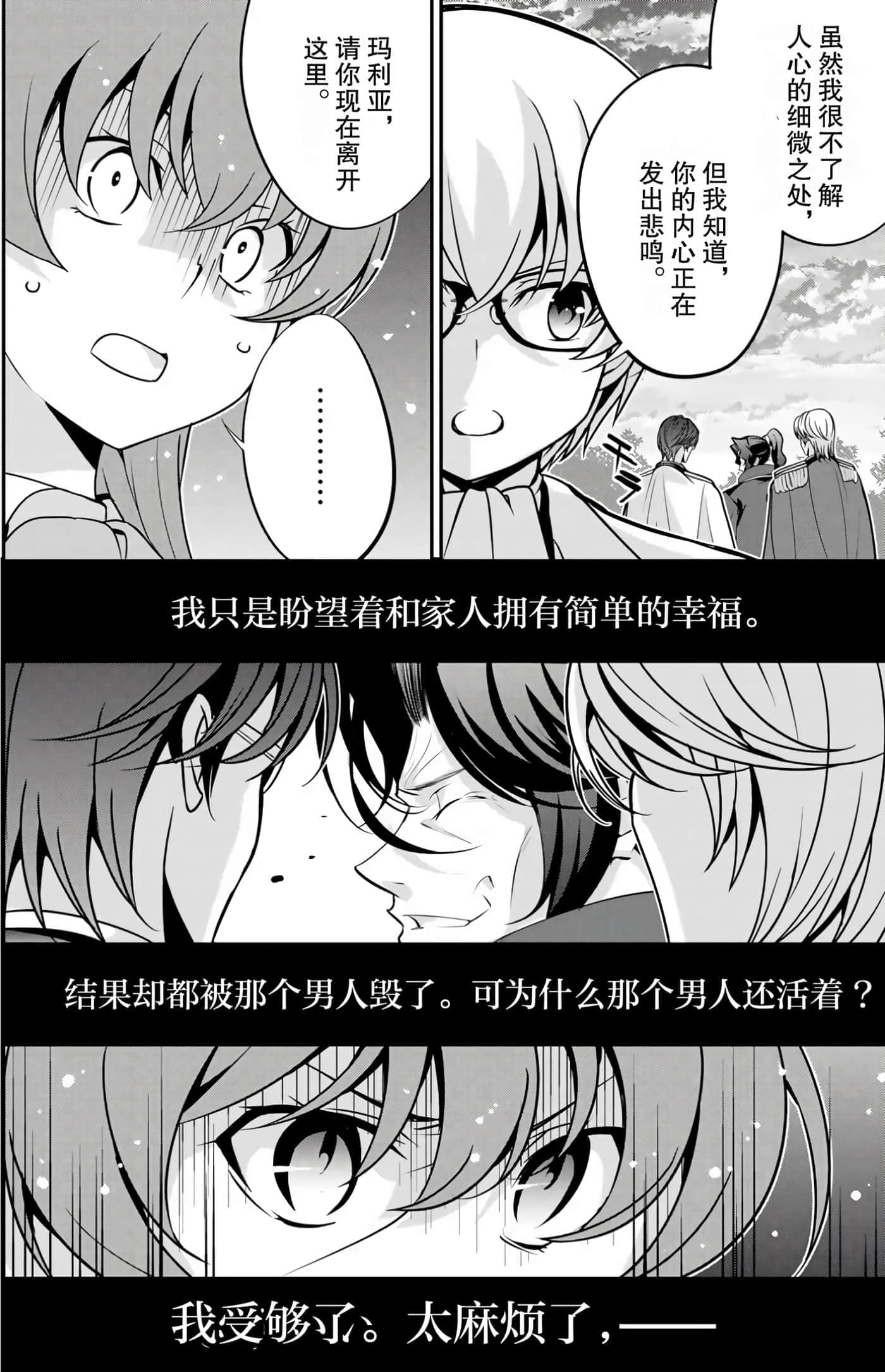 第 150 页