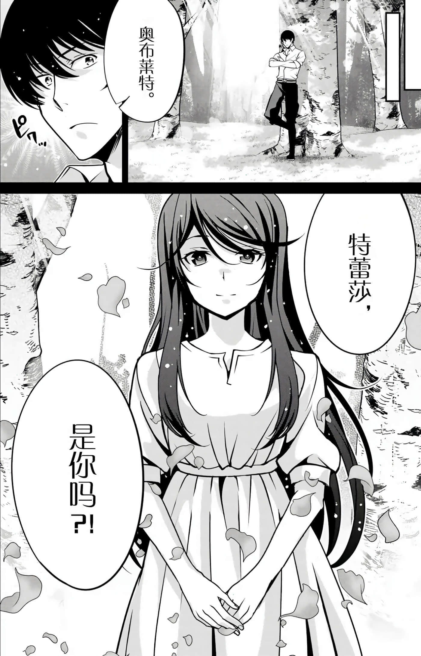 第 154 页