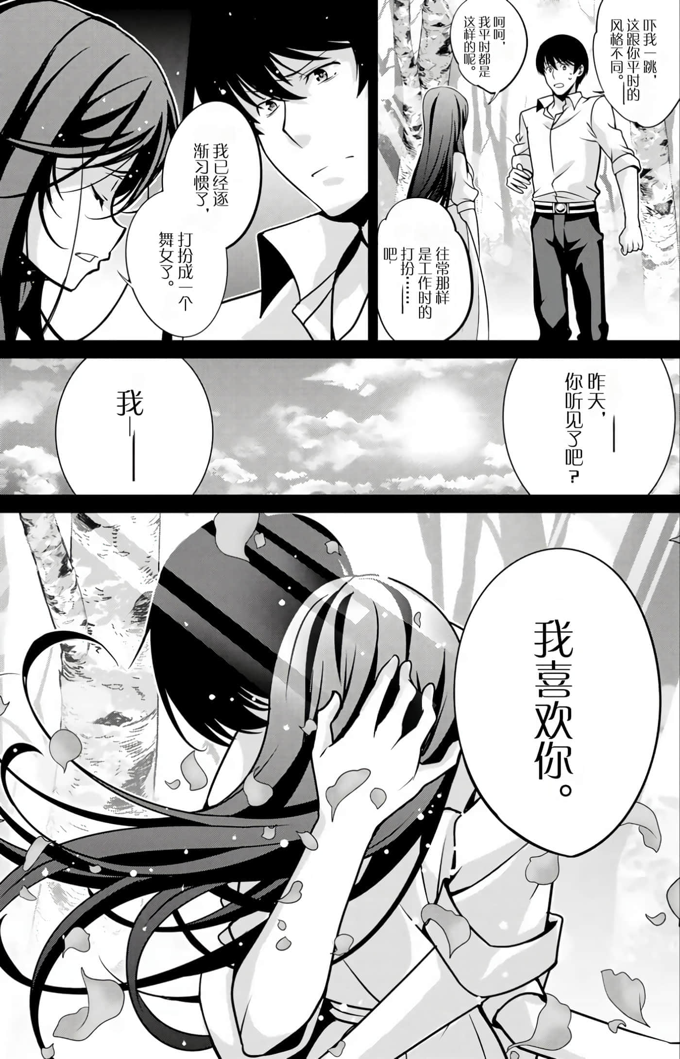 第 155 页