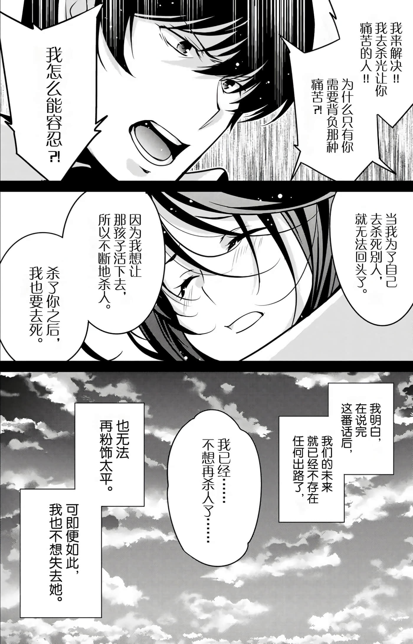 第 156 页