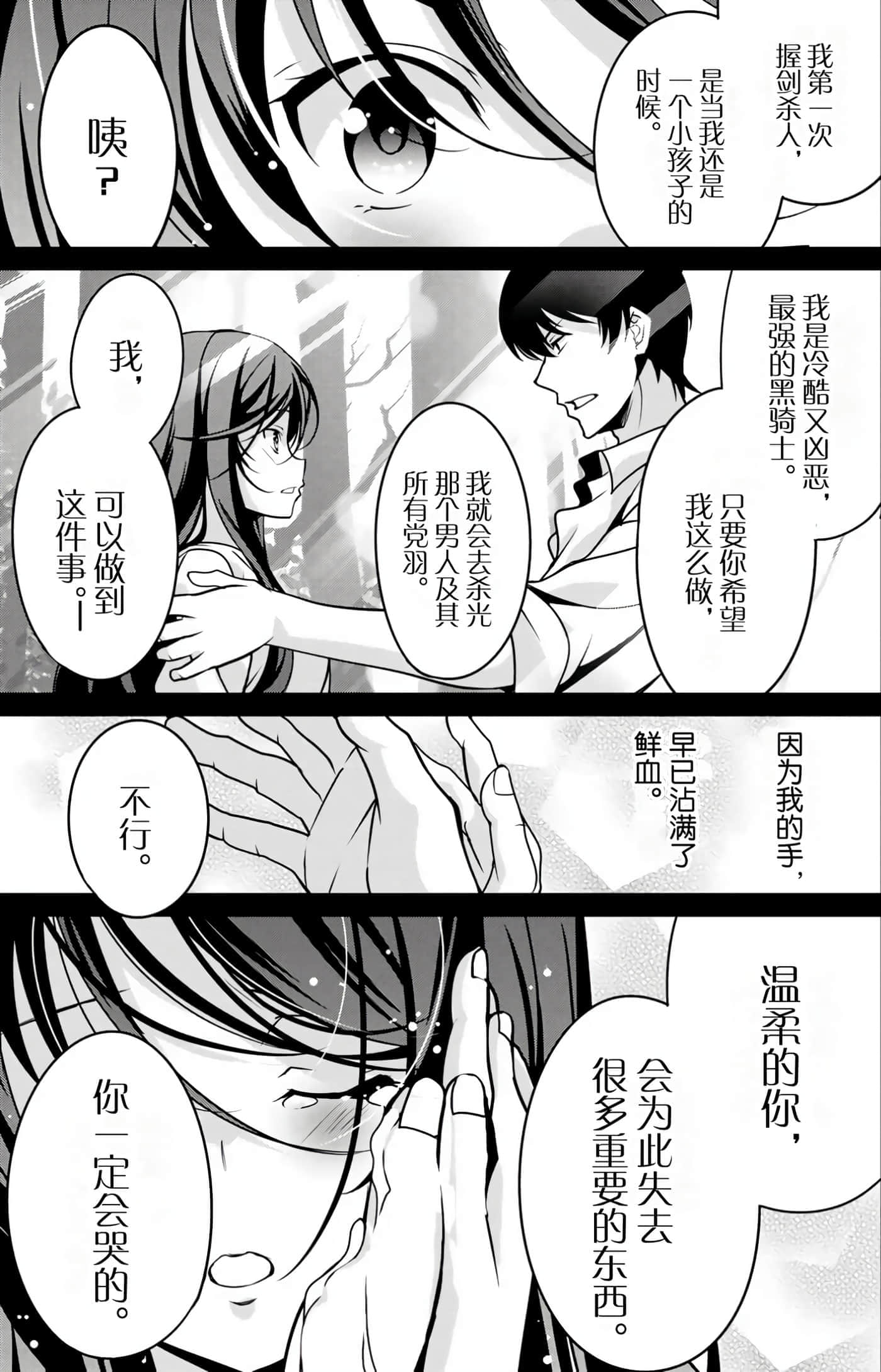 第 157 页