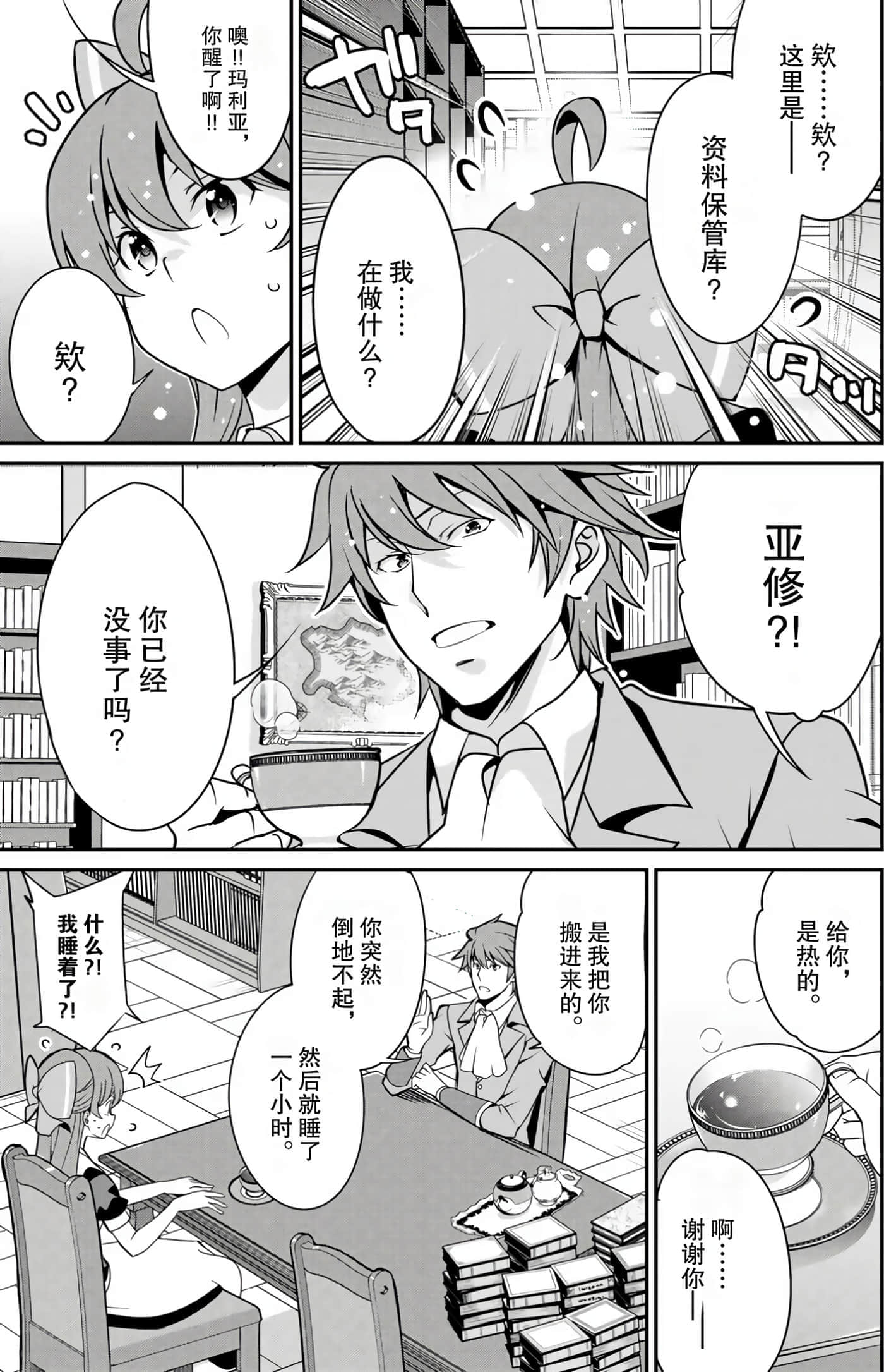 第 159 页
