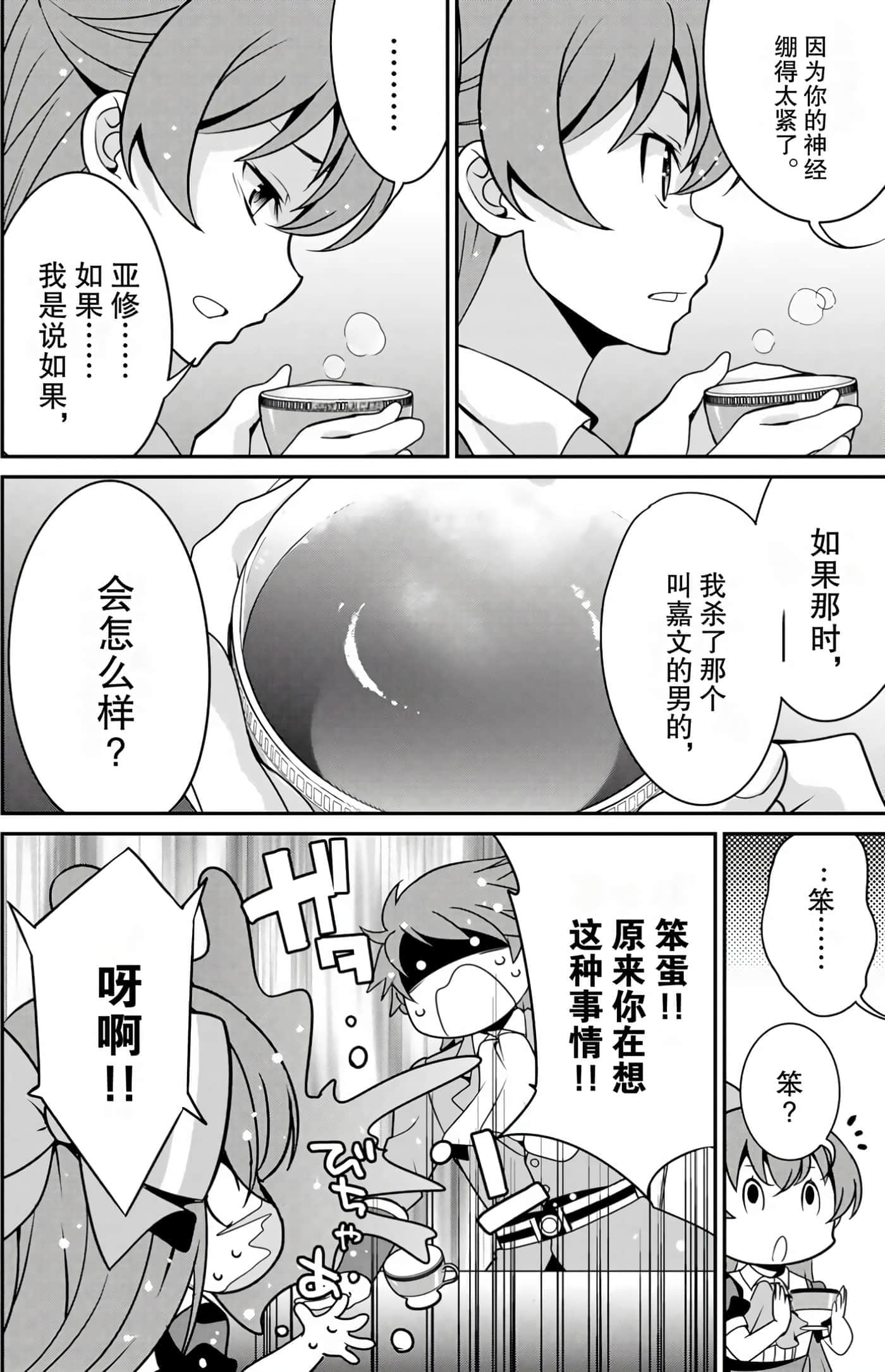 第 160 页