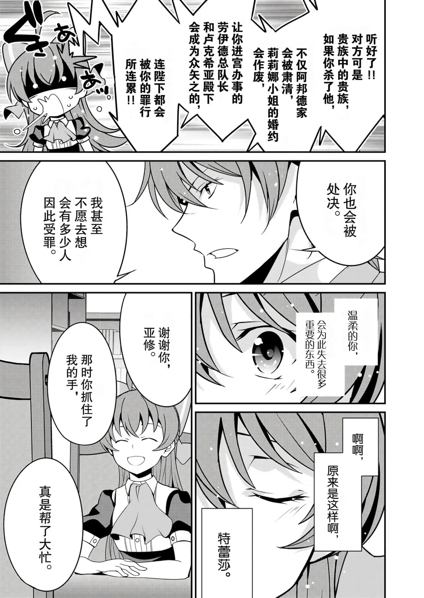第 161 页