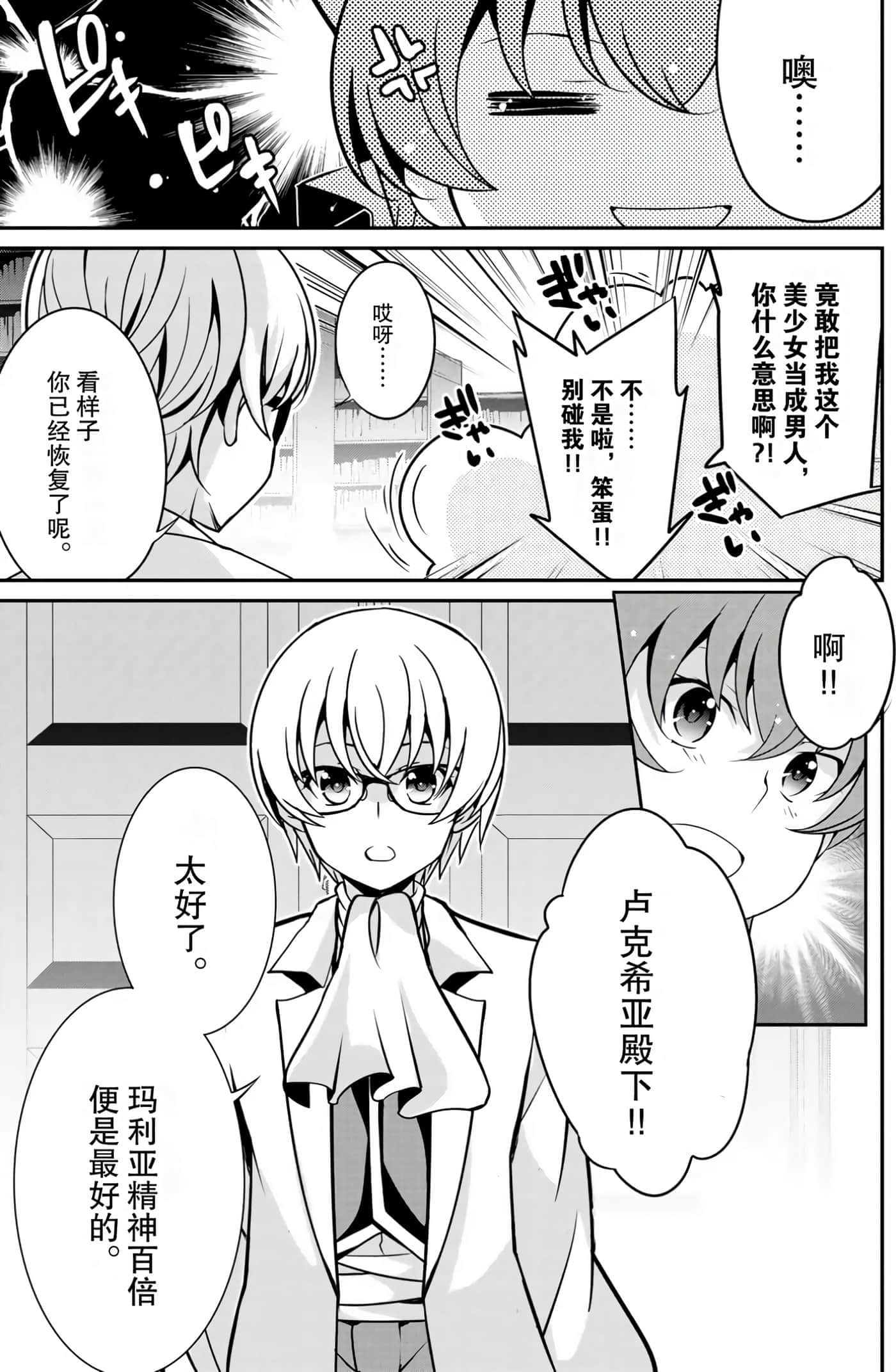 第 163 页