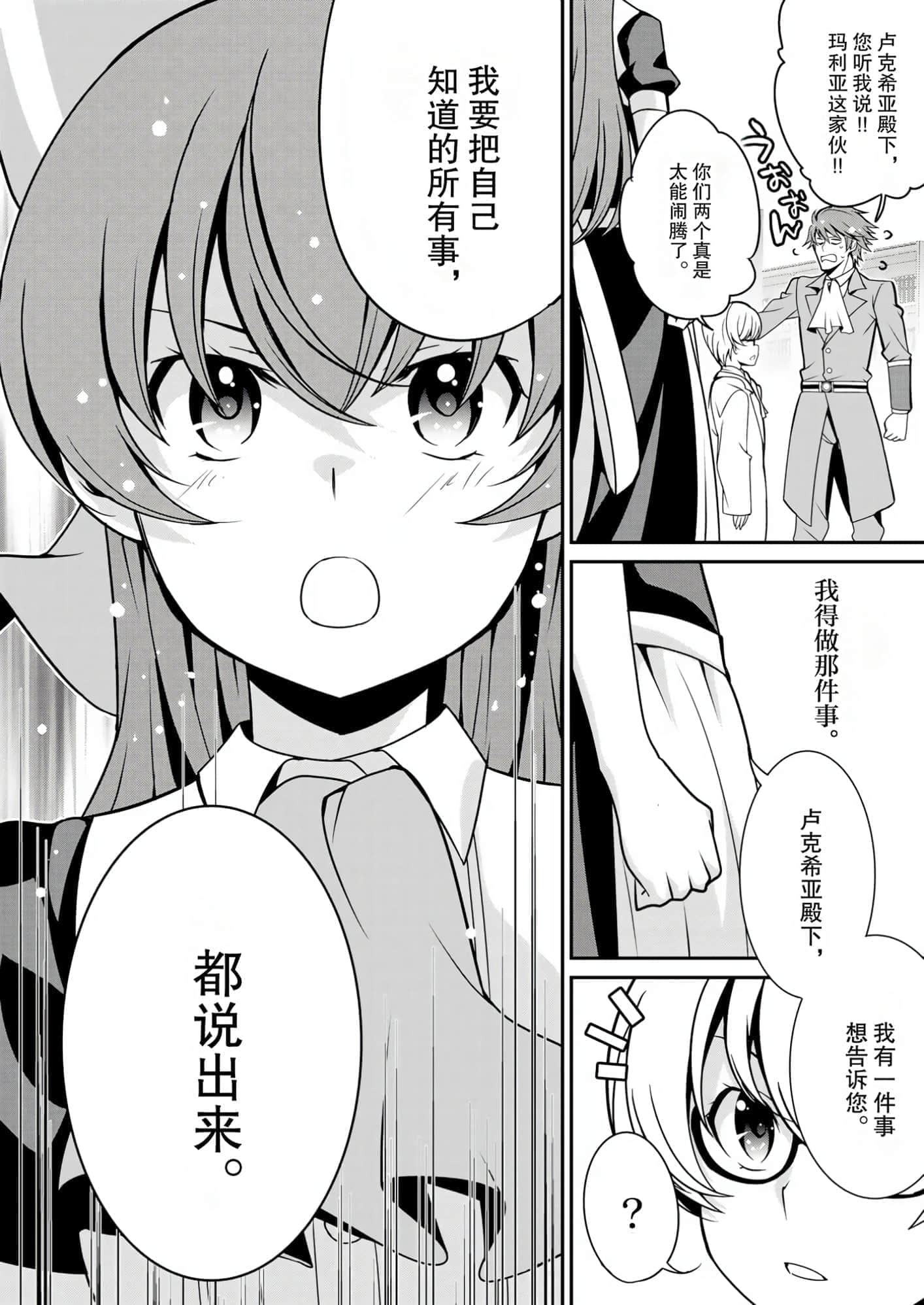 第 164 页