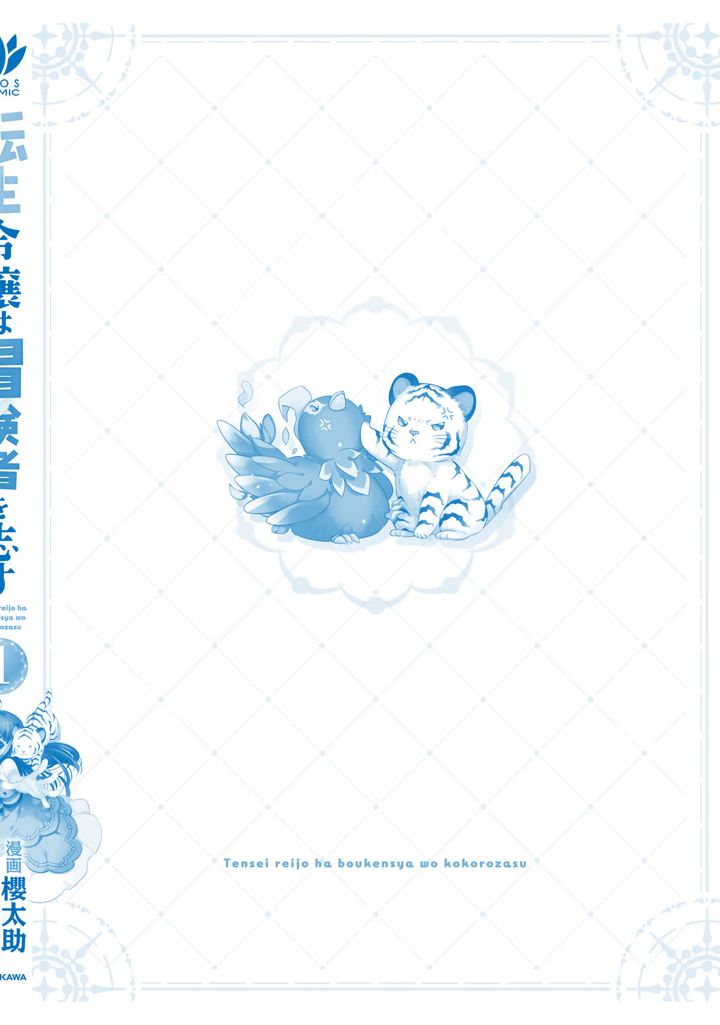 Page 183