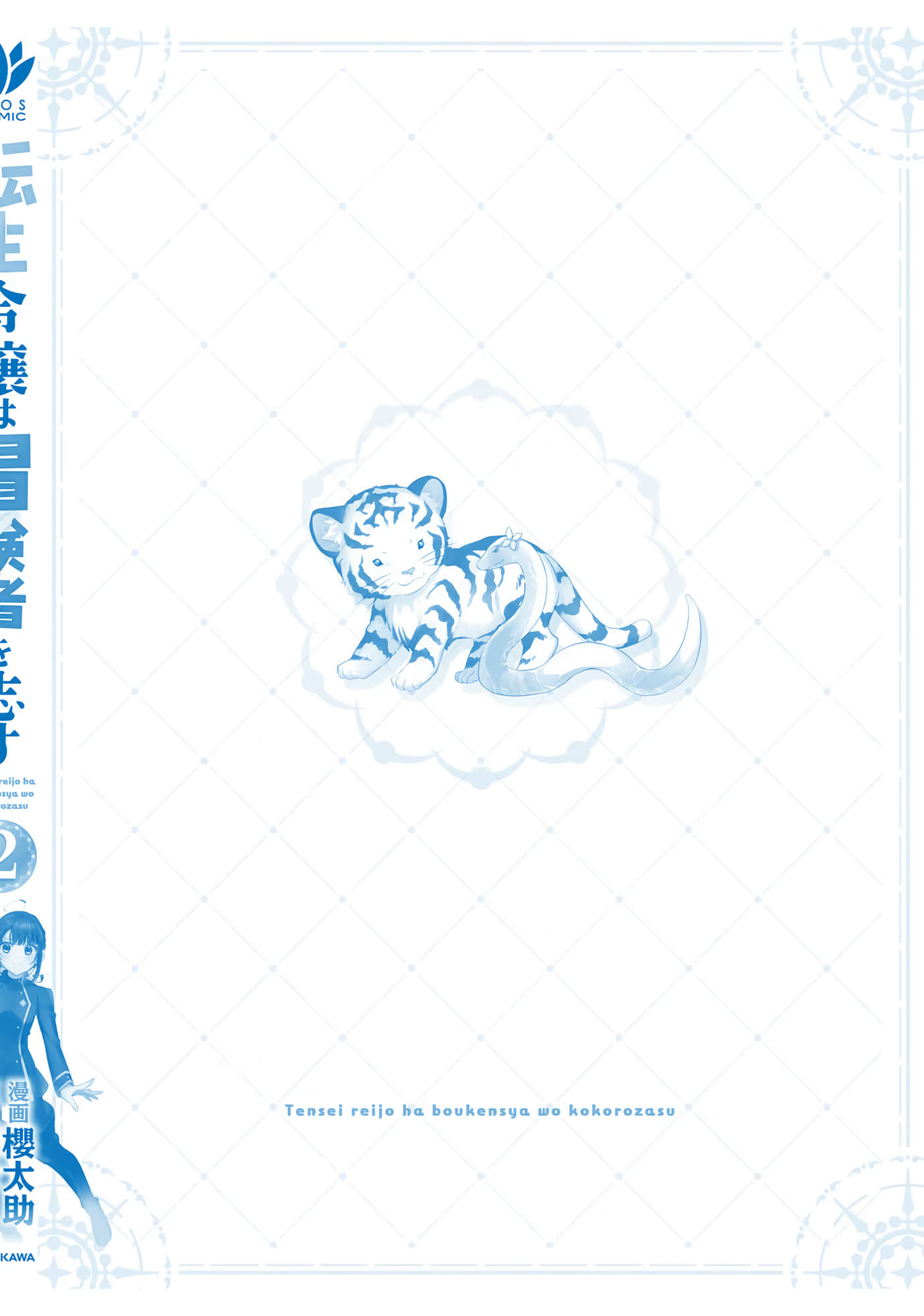Page 154