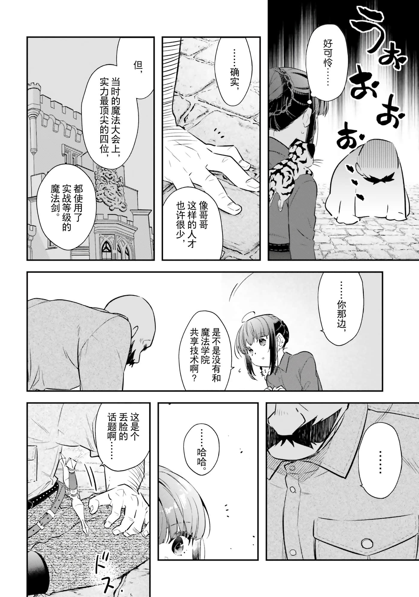 Page 99