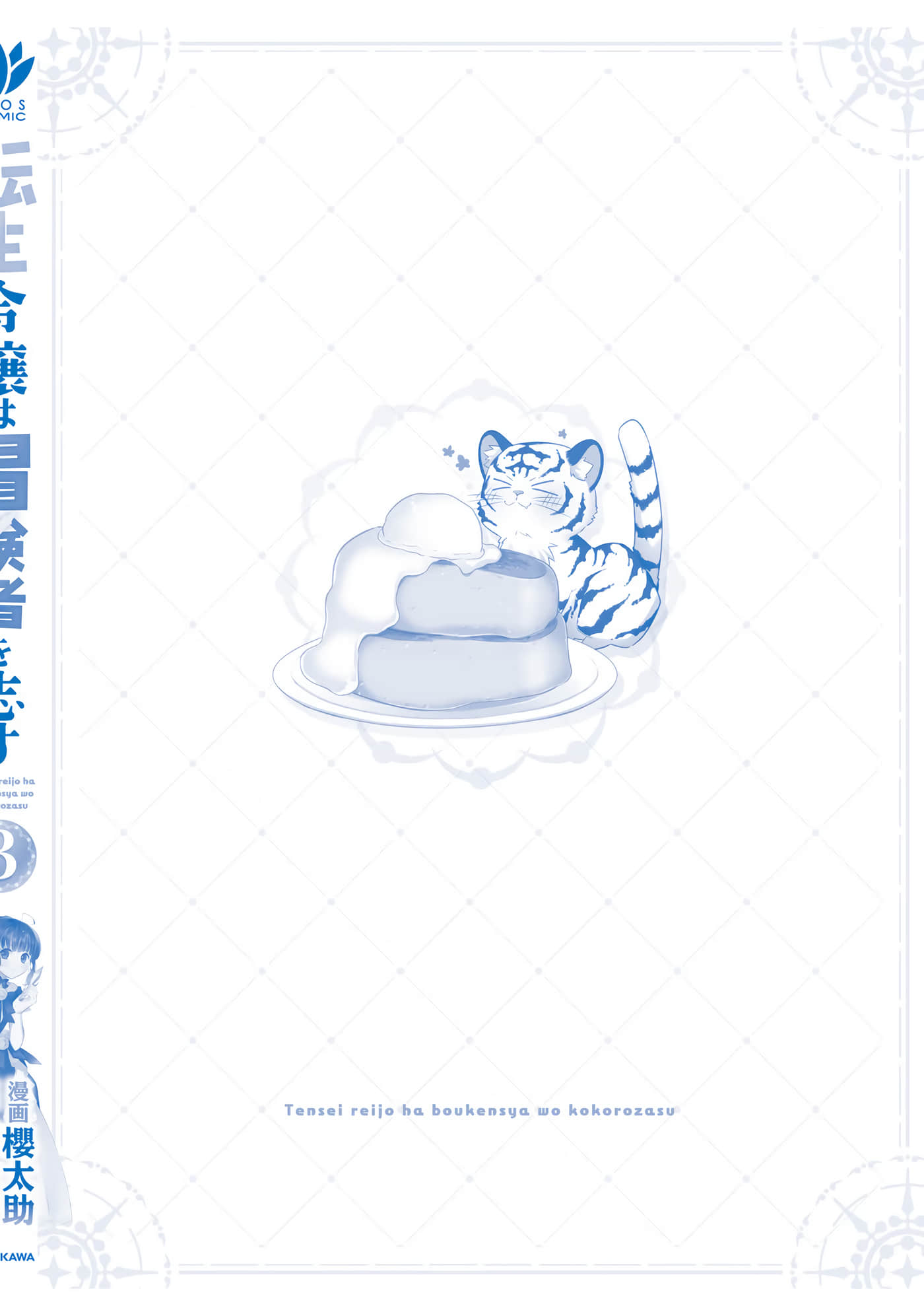 Page 153