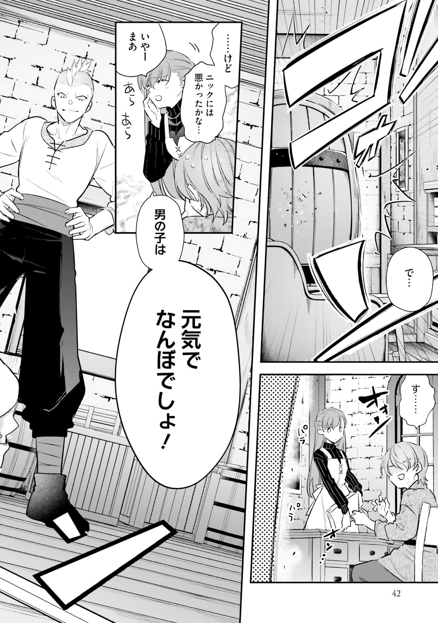 Page 44