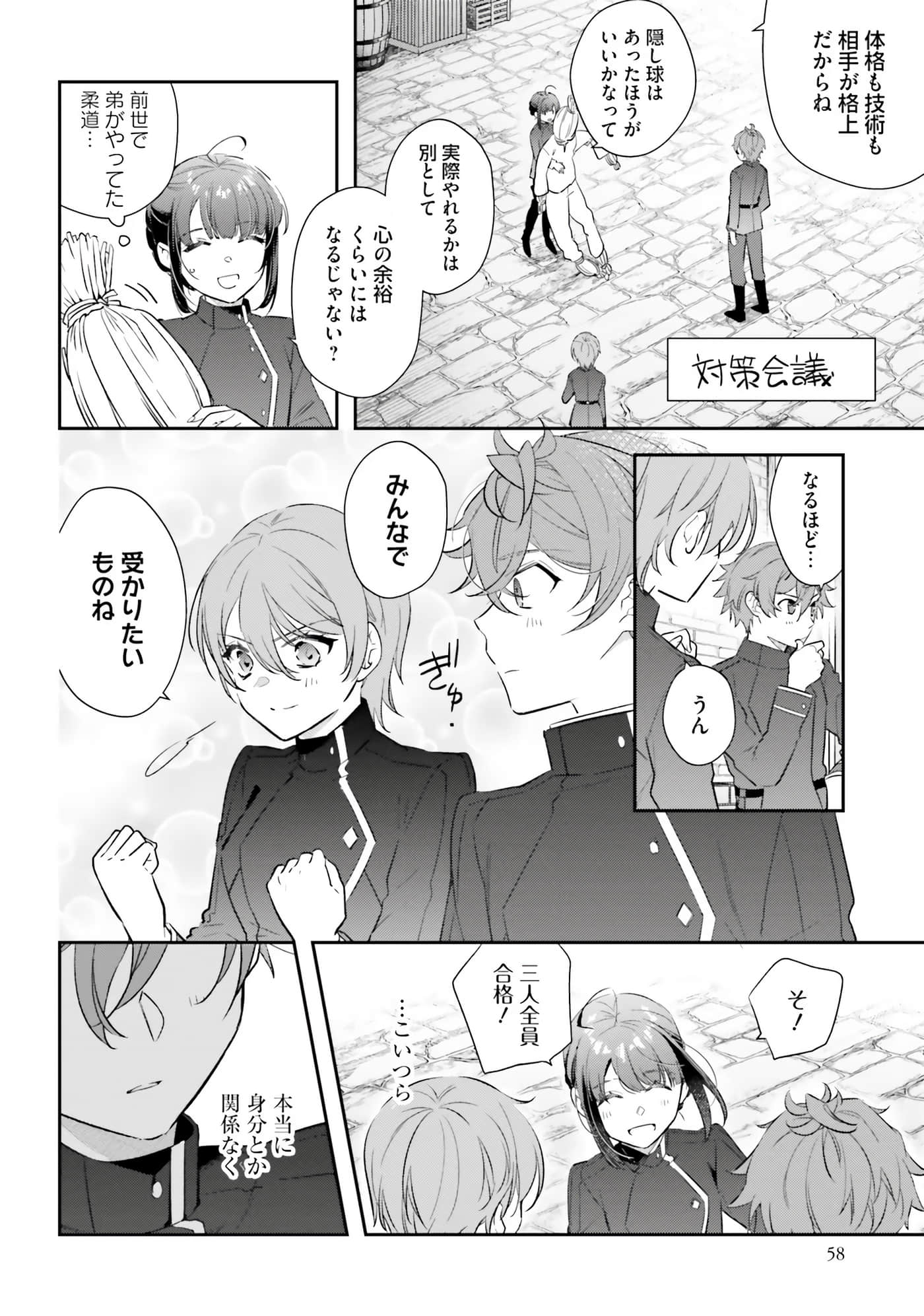 Page 60