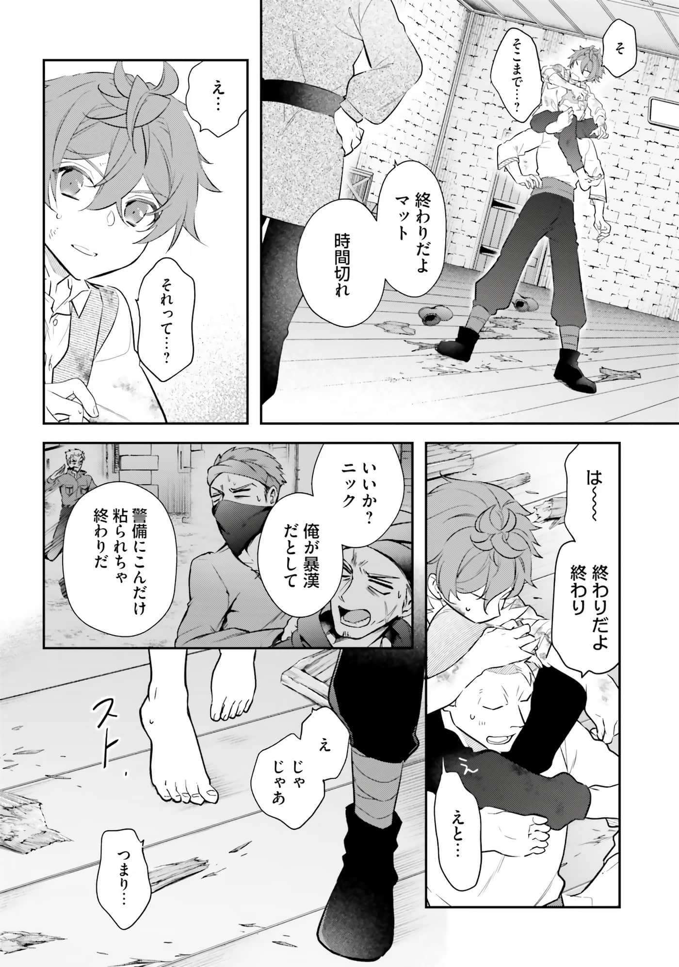 Page 62