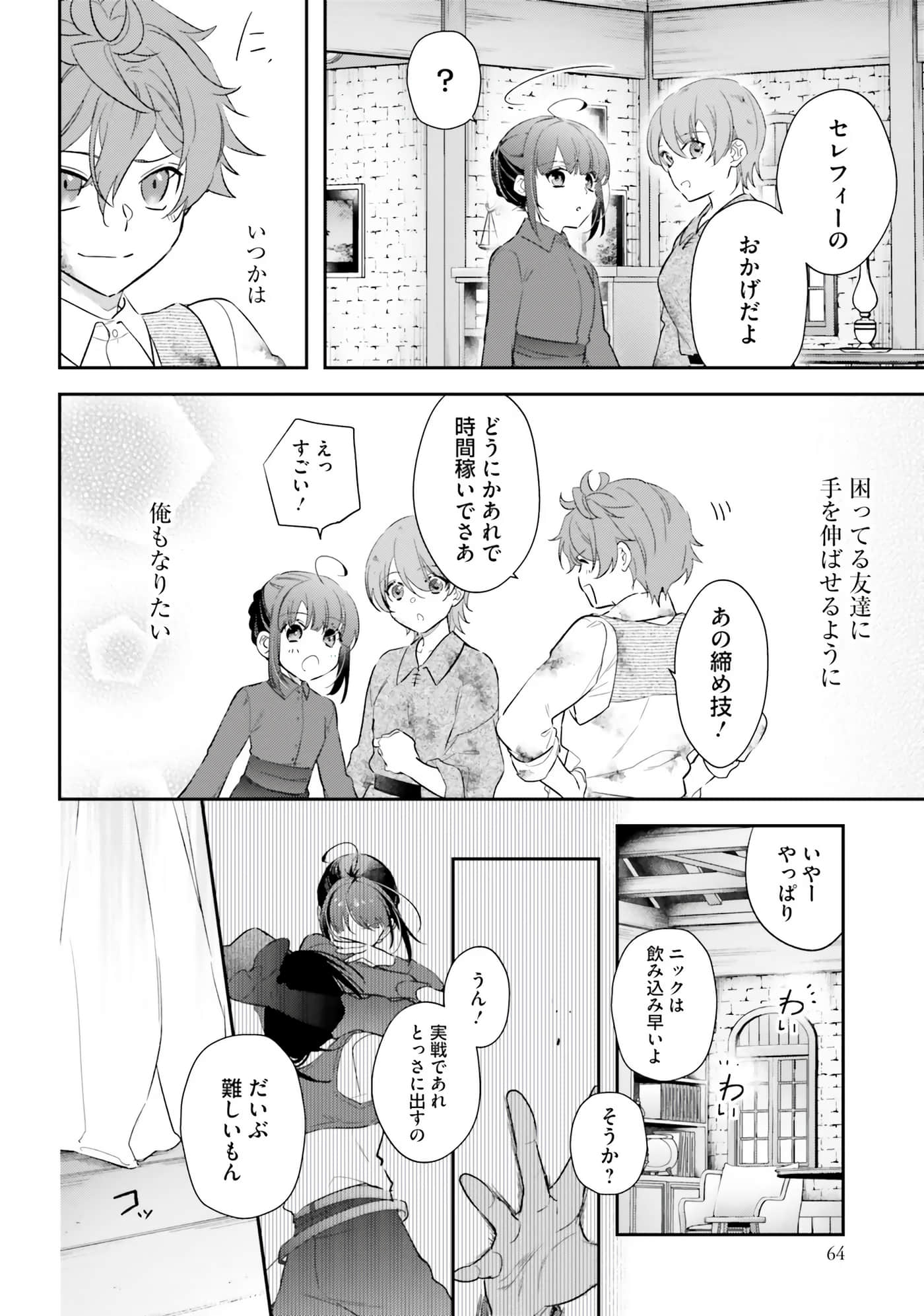 Page 66