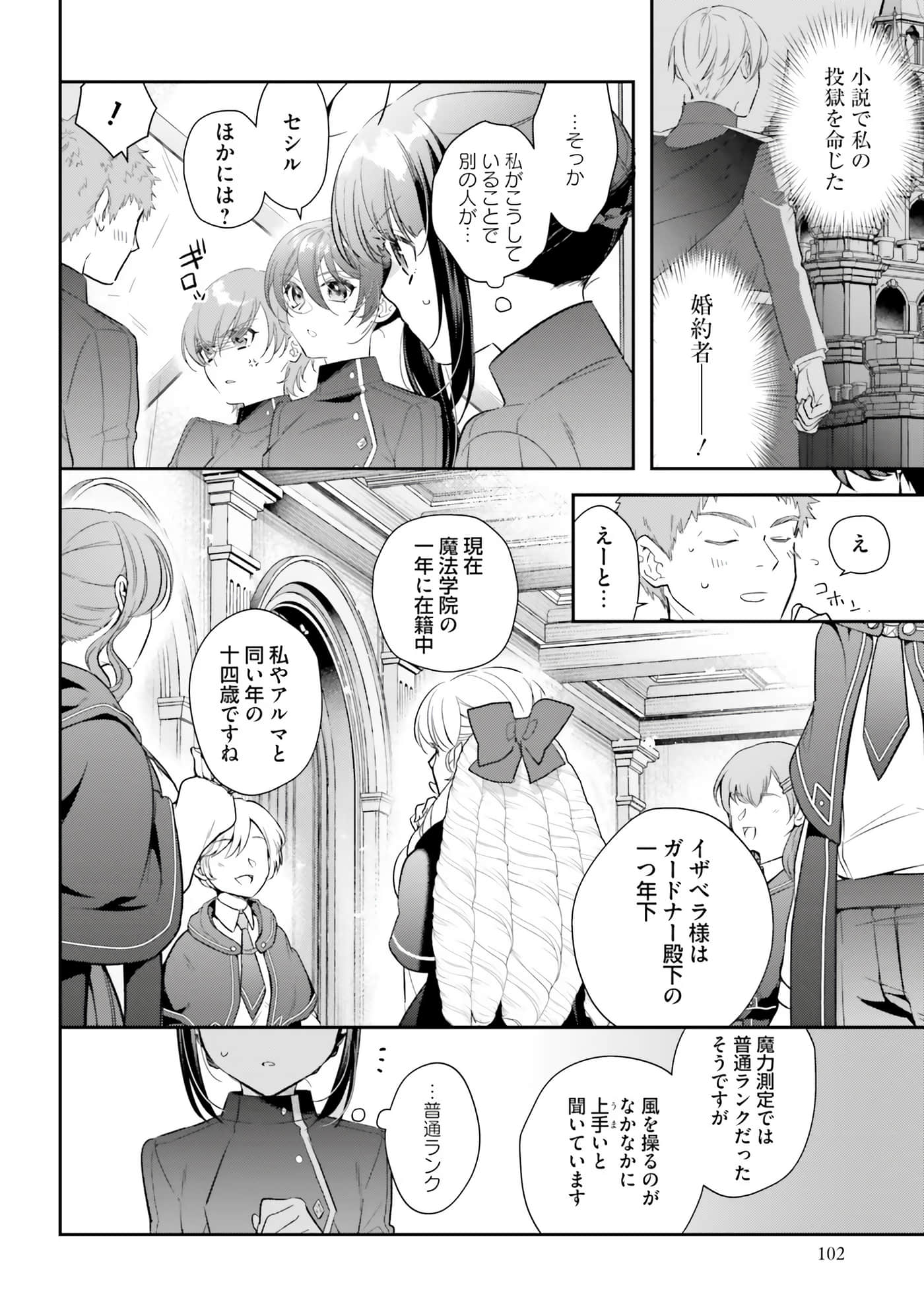 Page 104