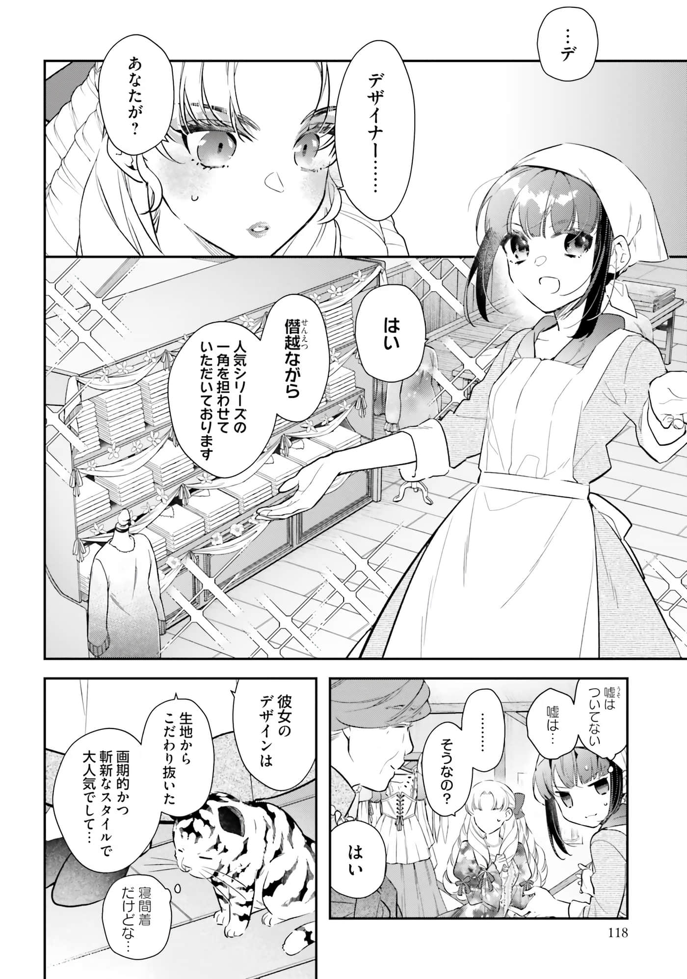 Page 120