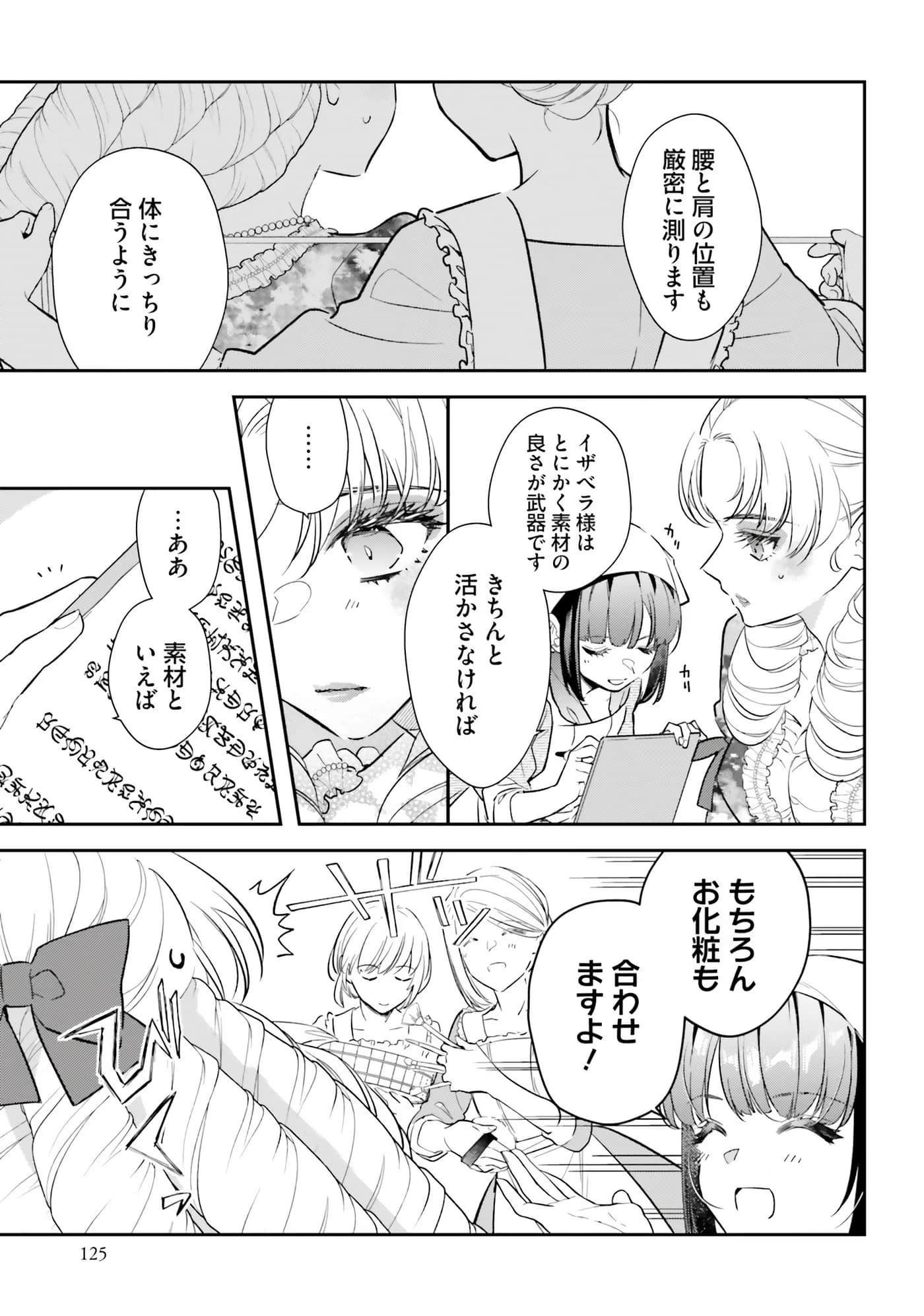 Page 127