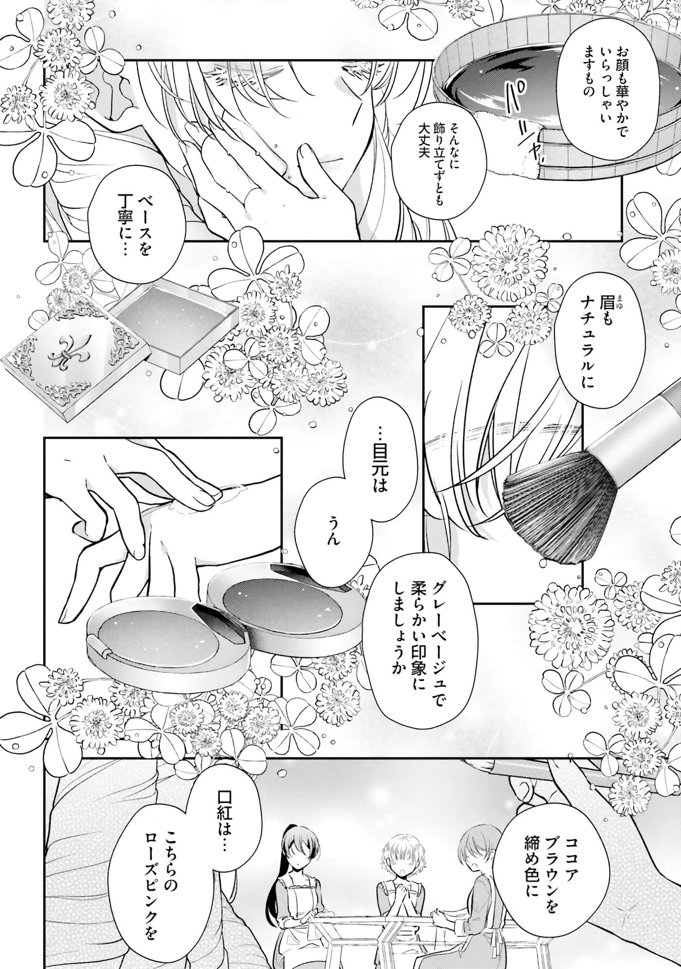 Page 128