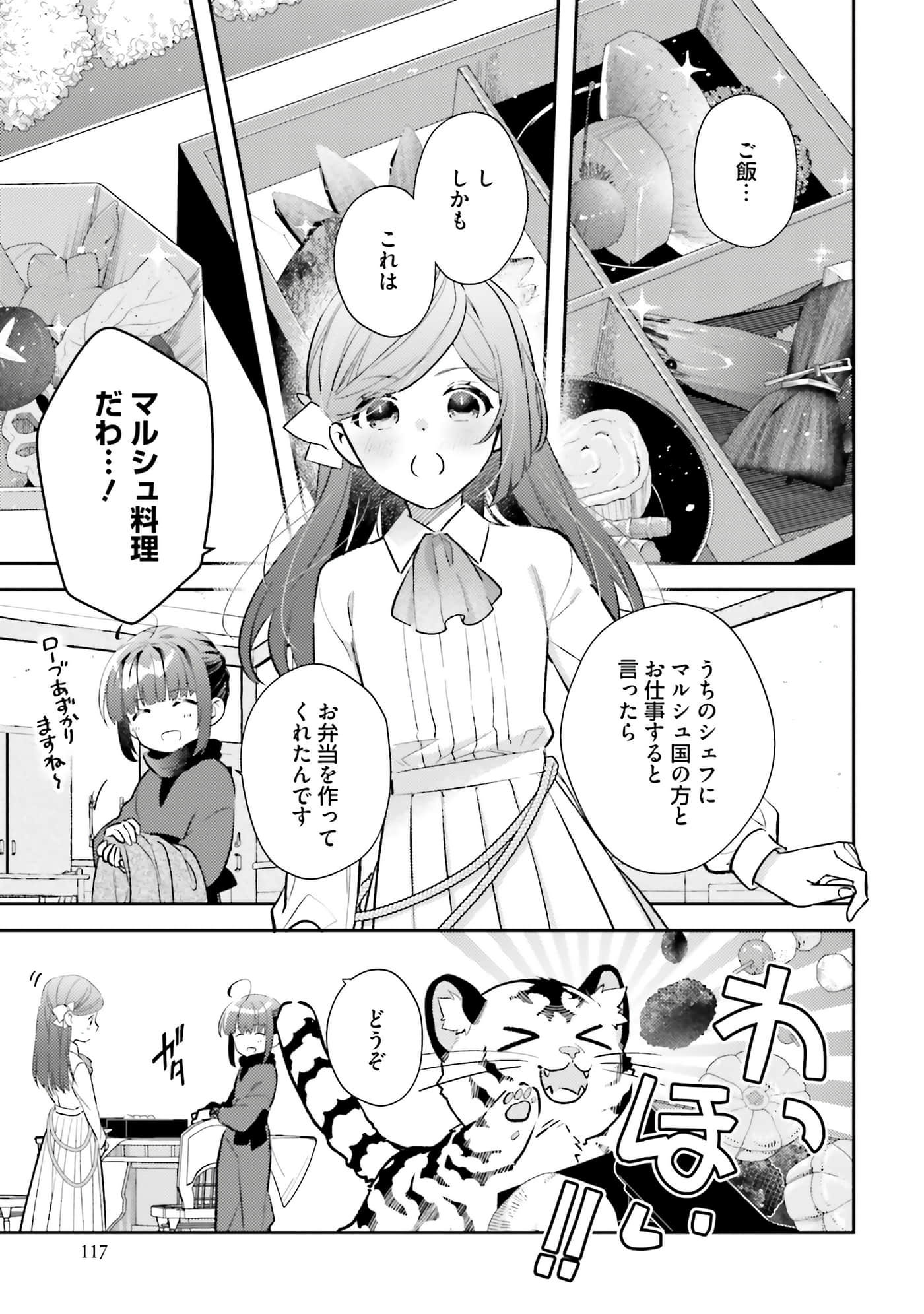 Page 119