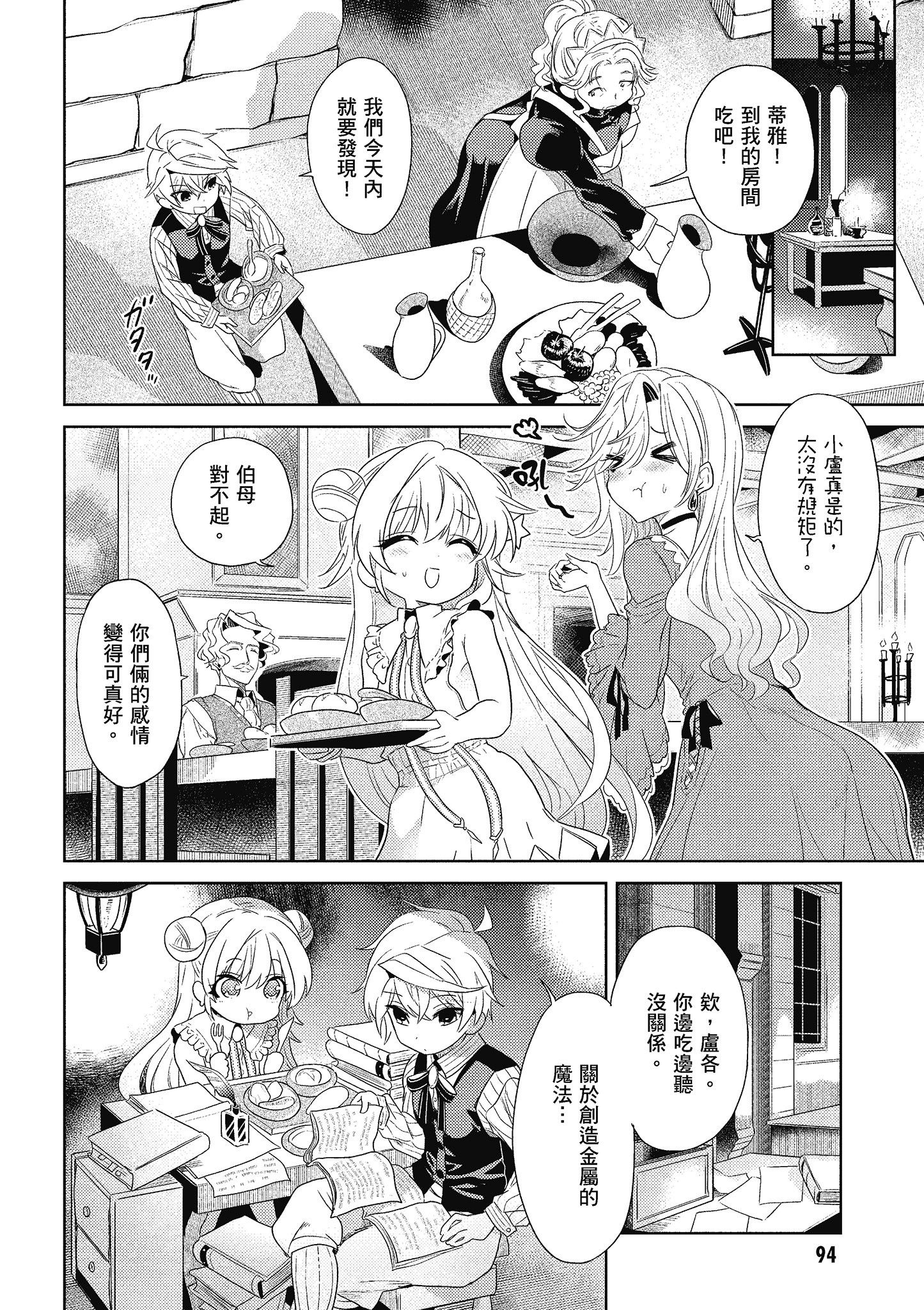 Page 95