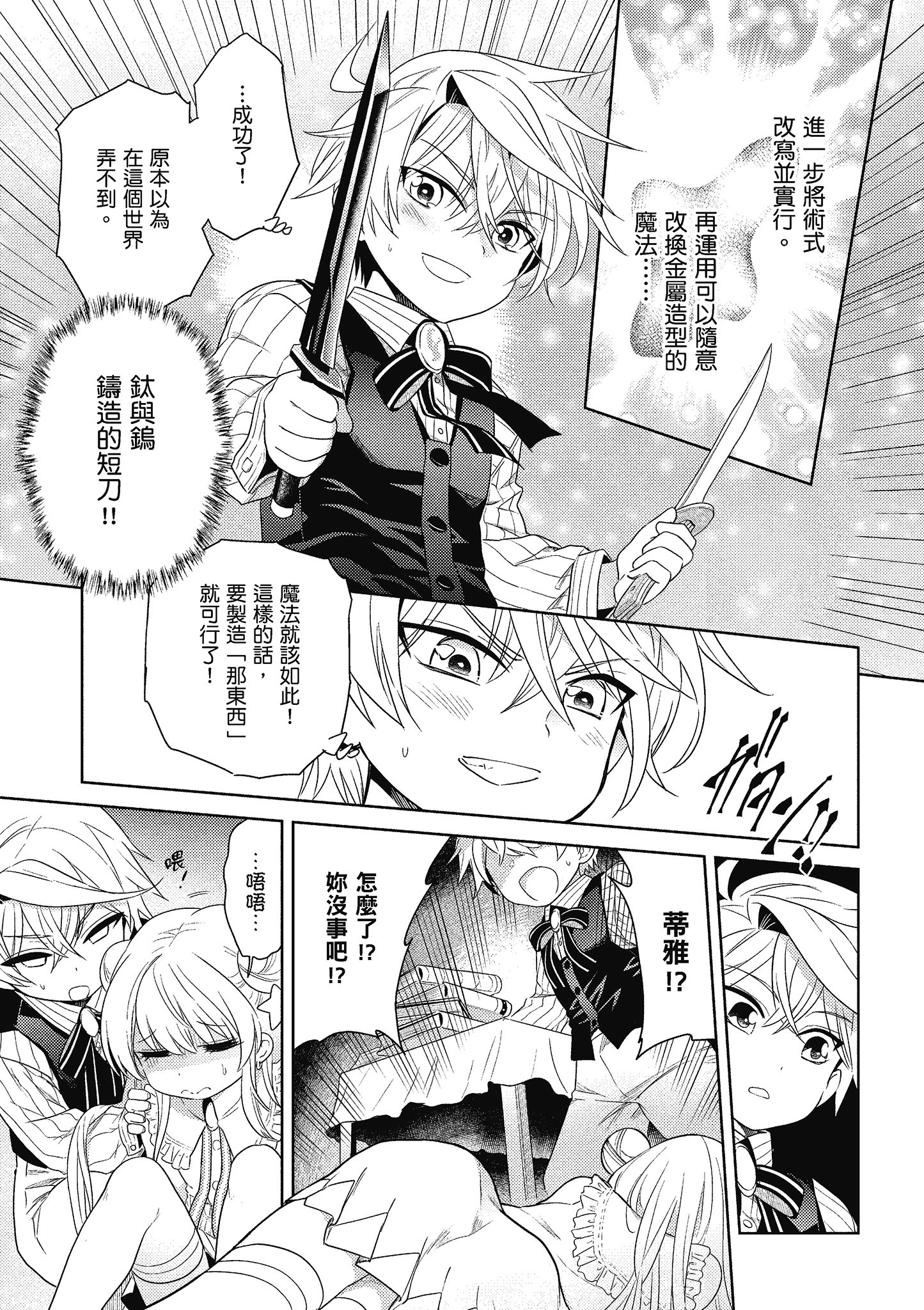 Page 98