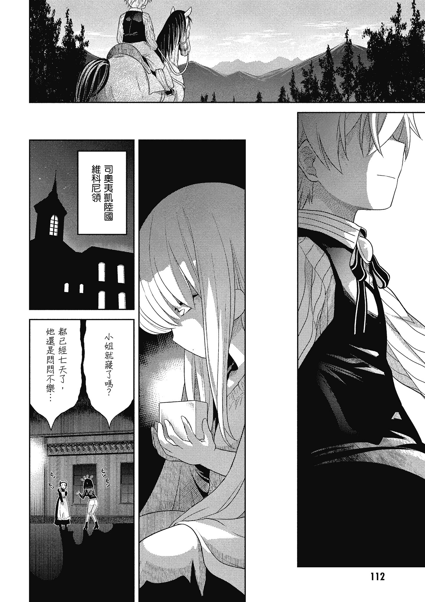 Page 113